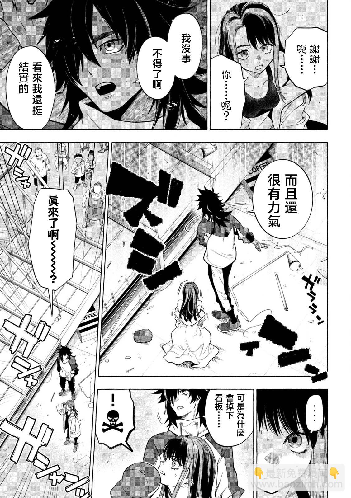 第01话22