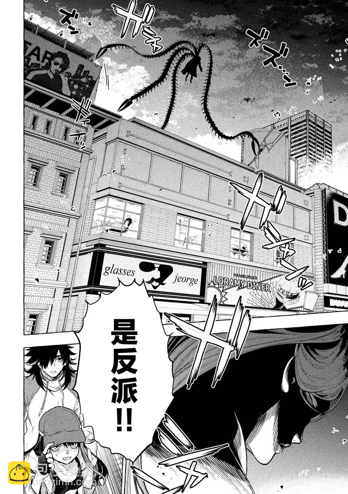 第01话23