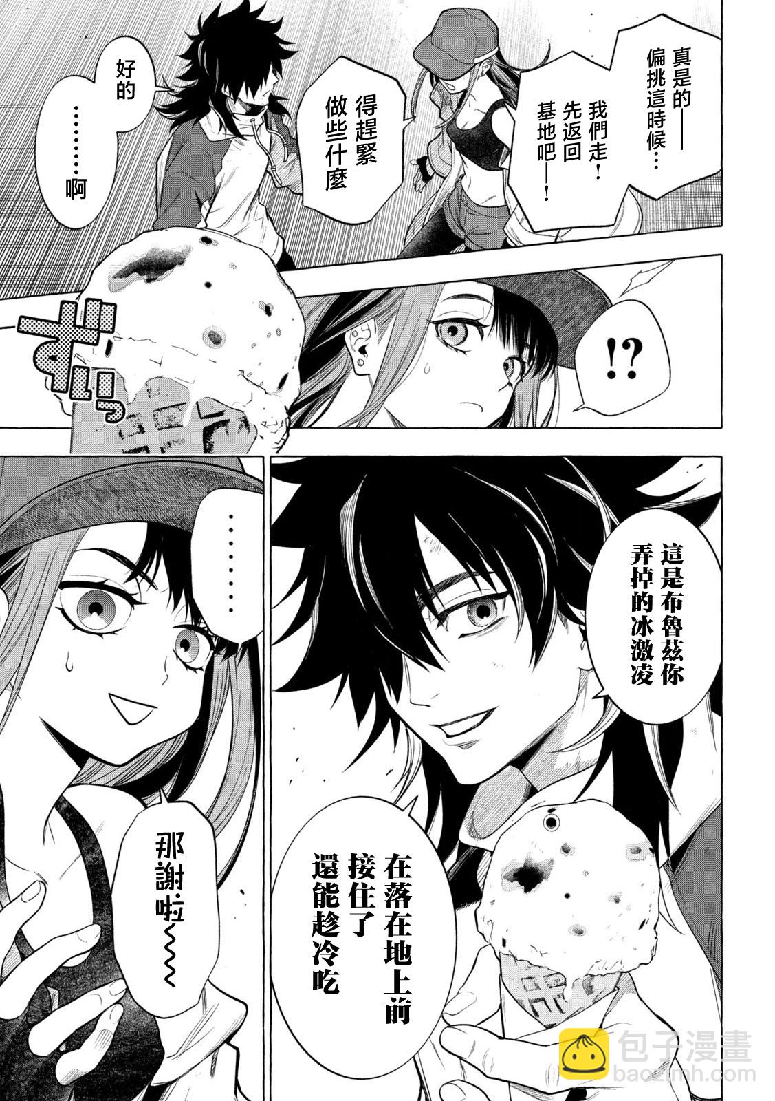 第01话24