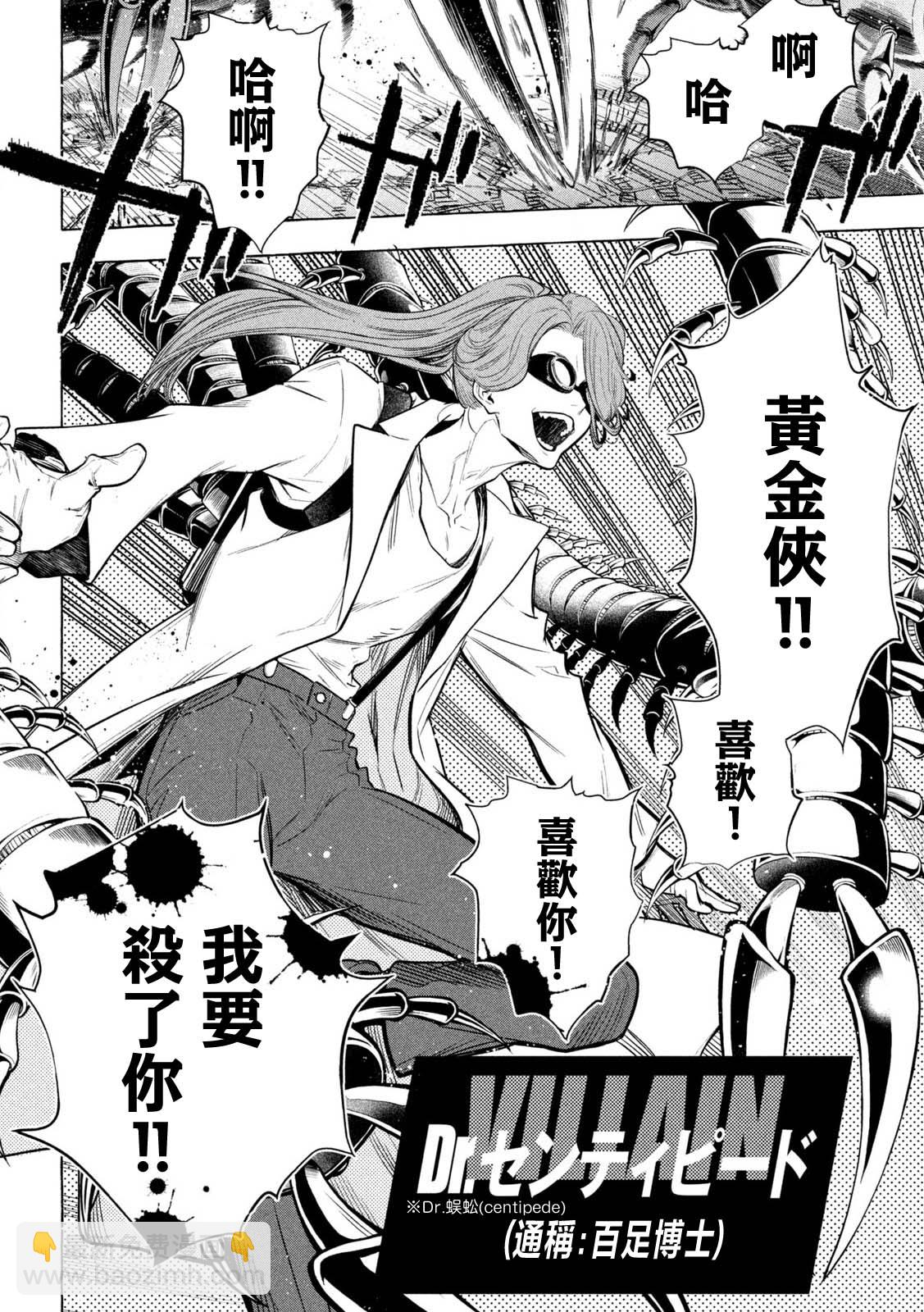 第01话25