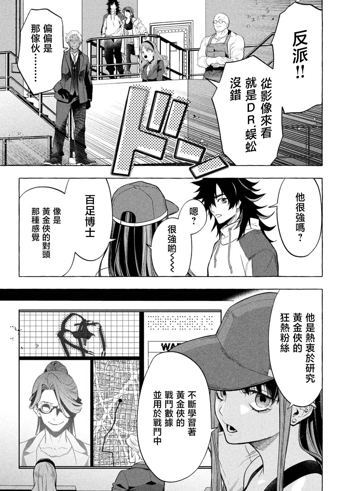 第01话26