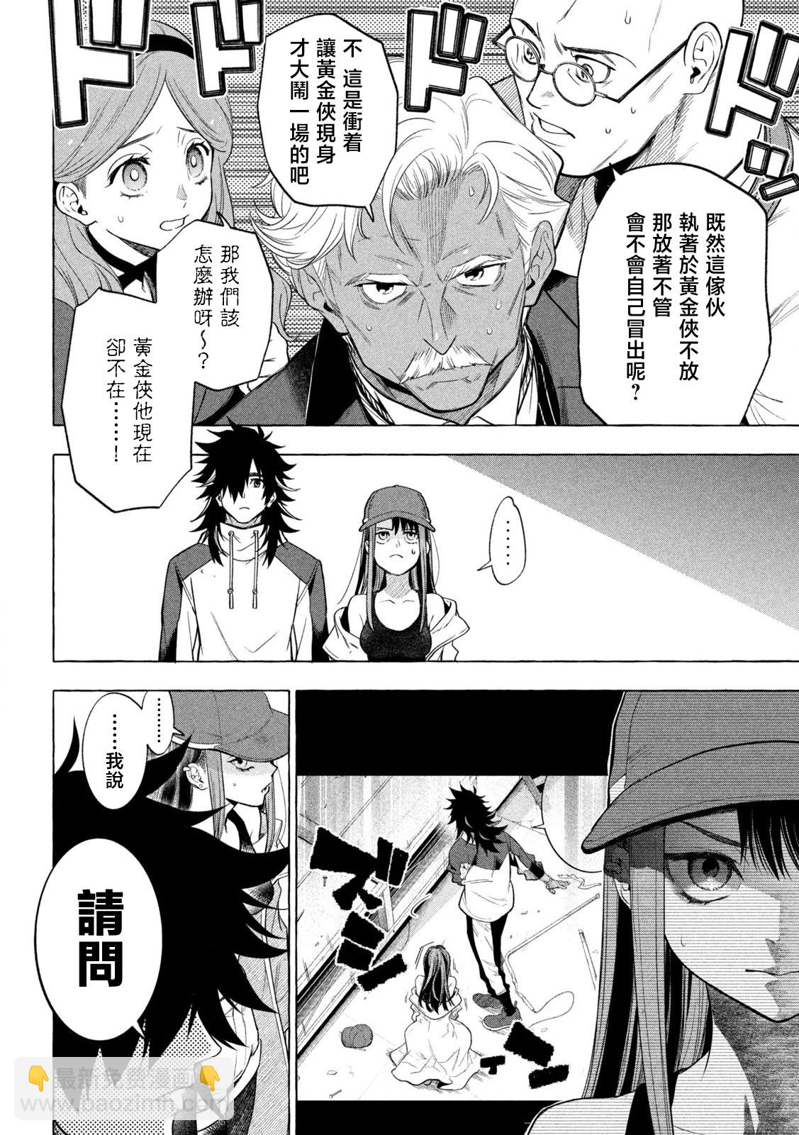 第01话27