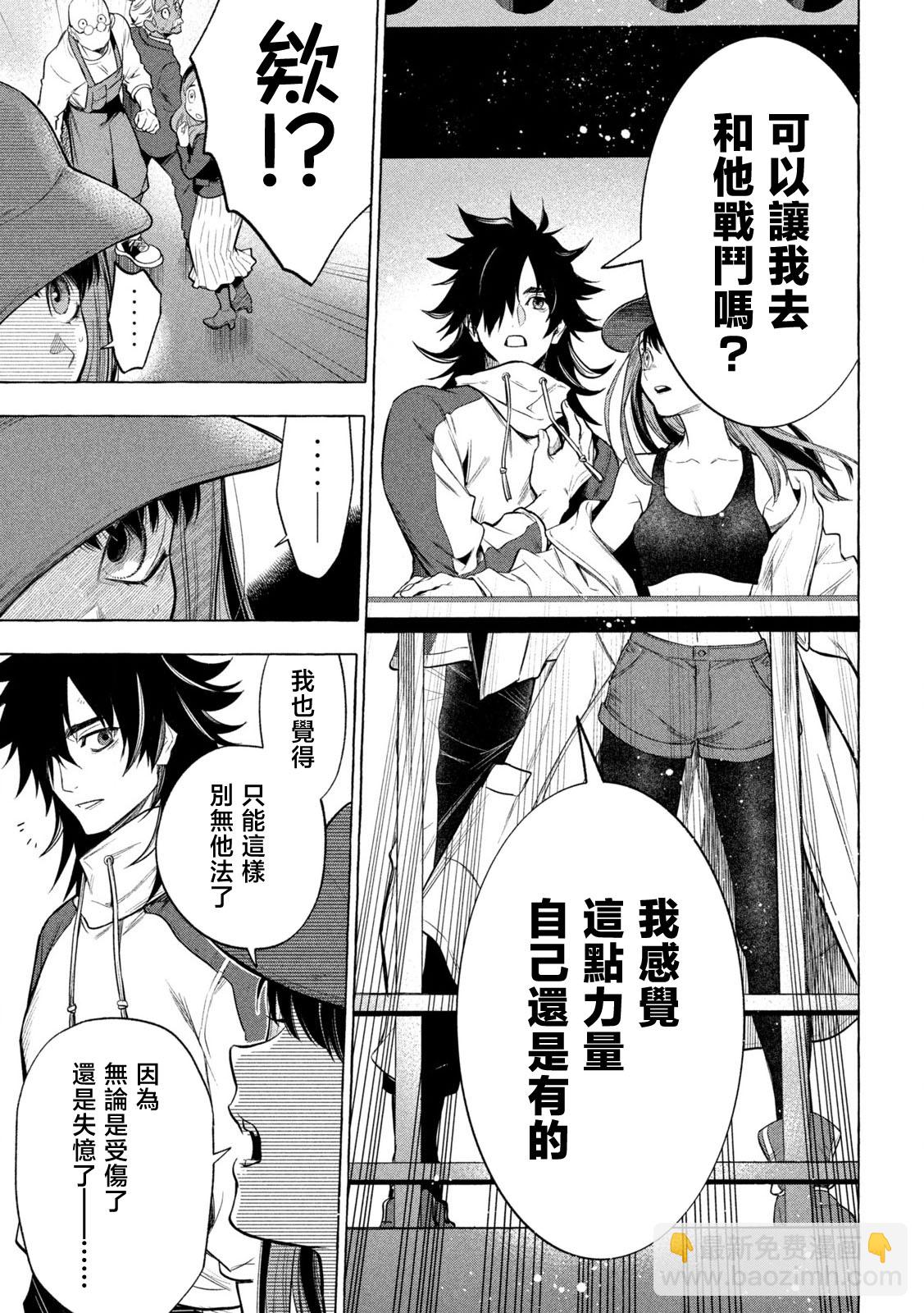 第01话28