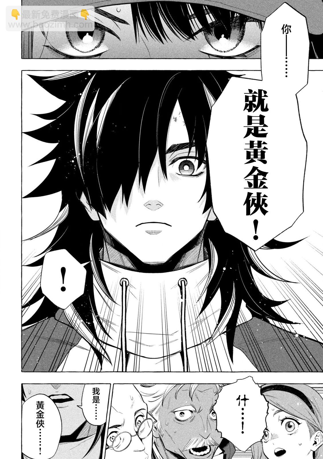 第01话29