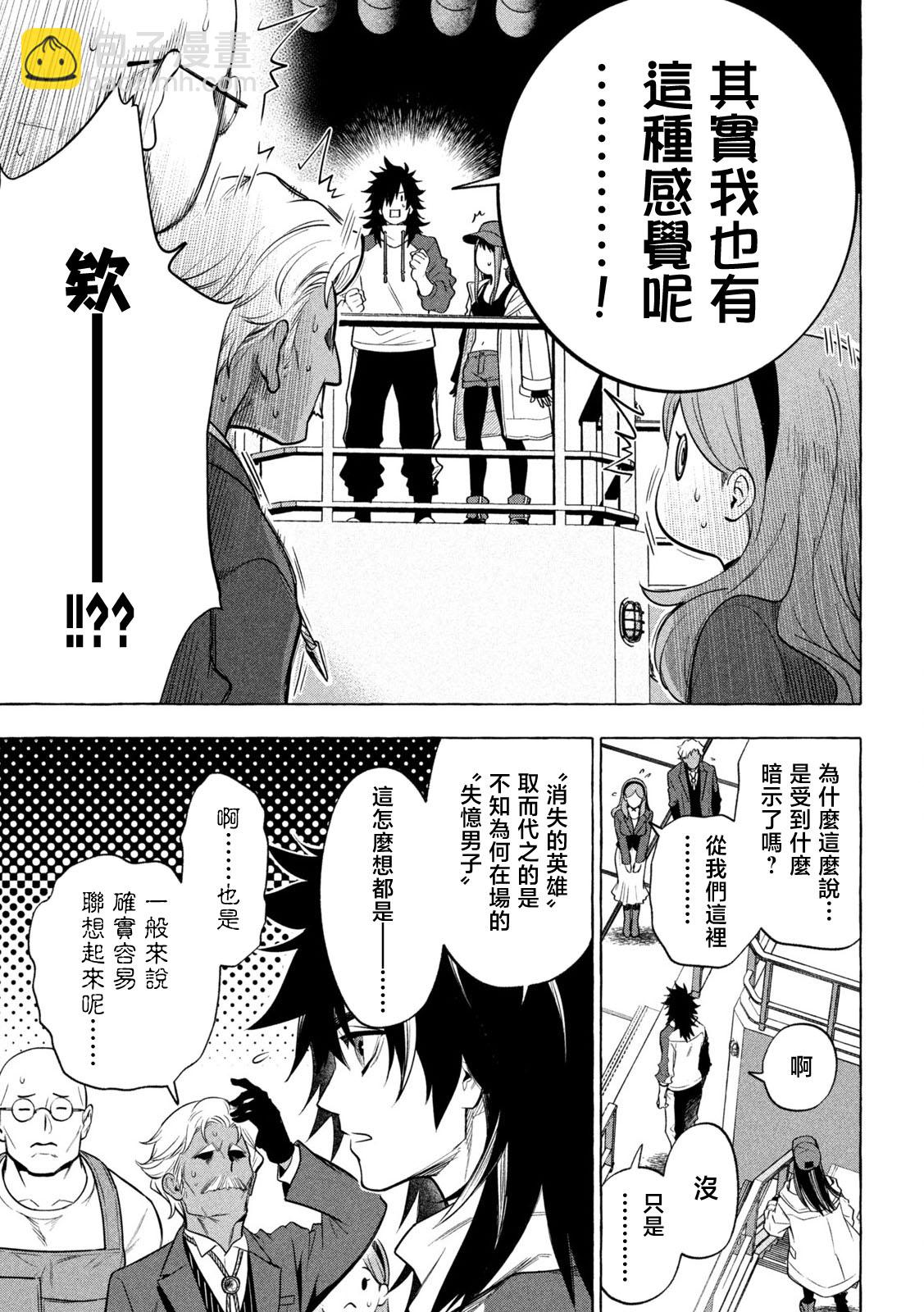 第01话30