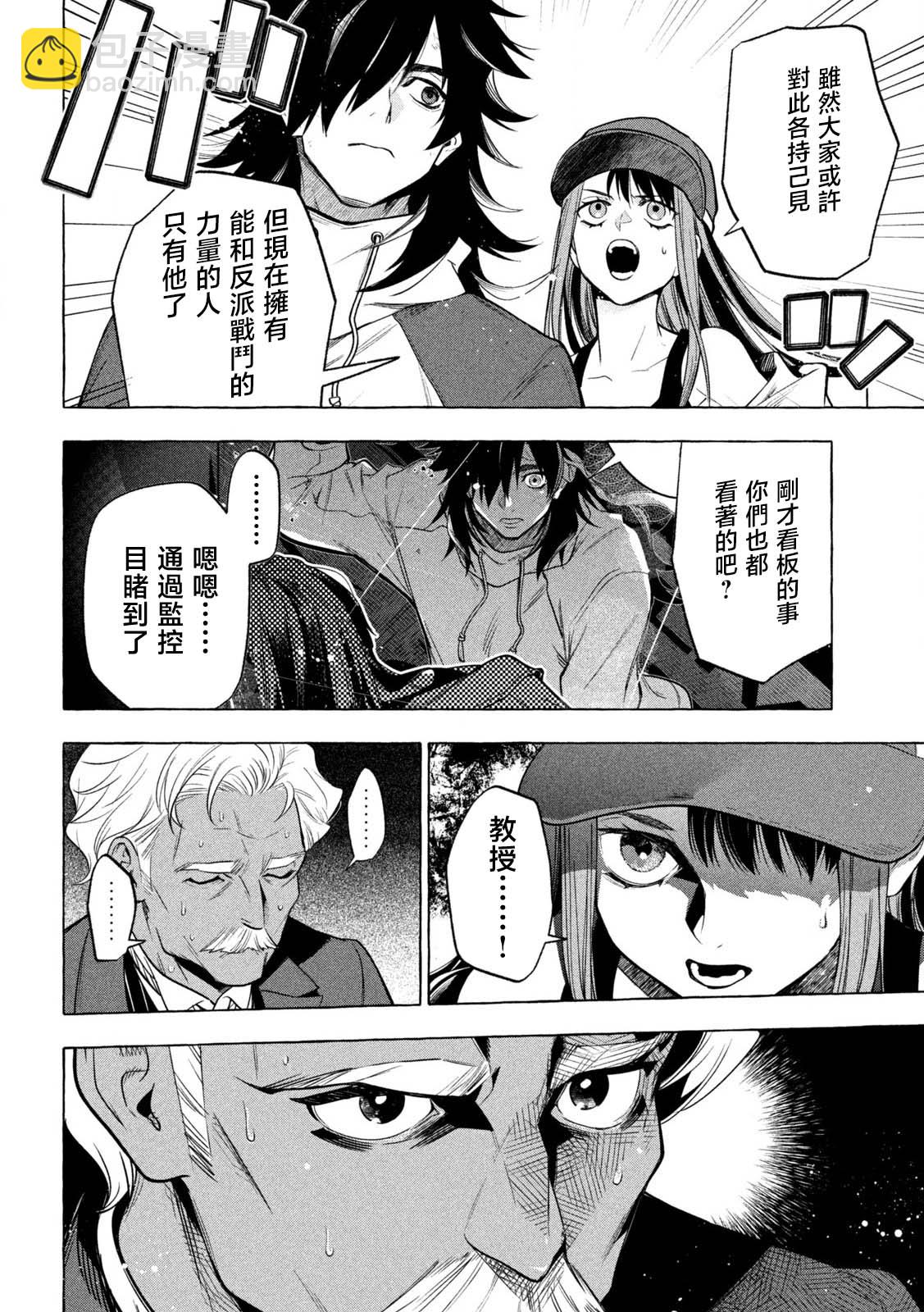 第01话31