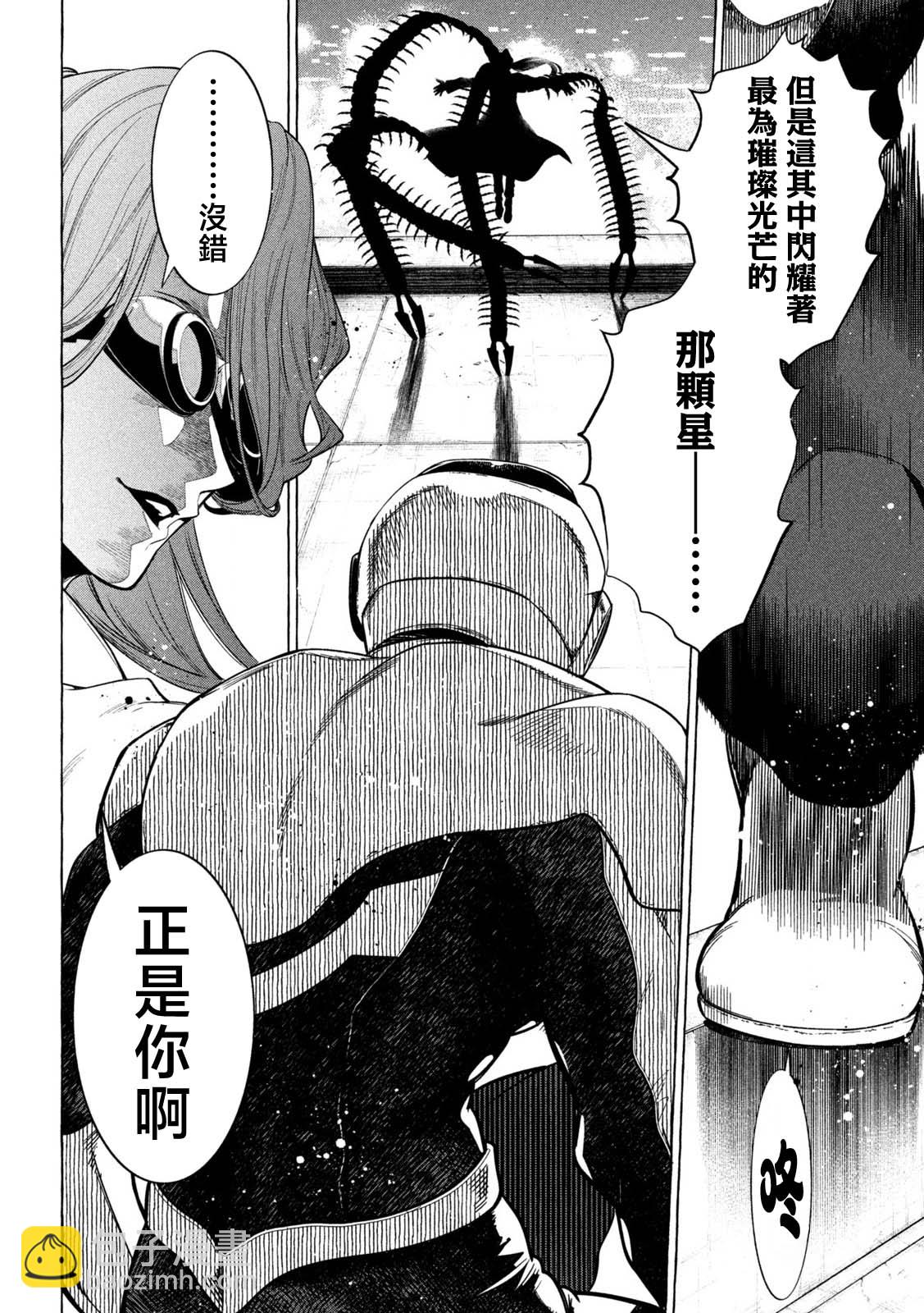第01话33