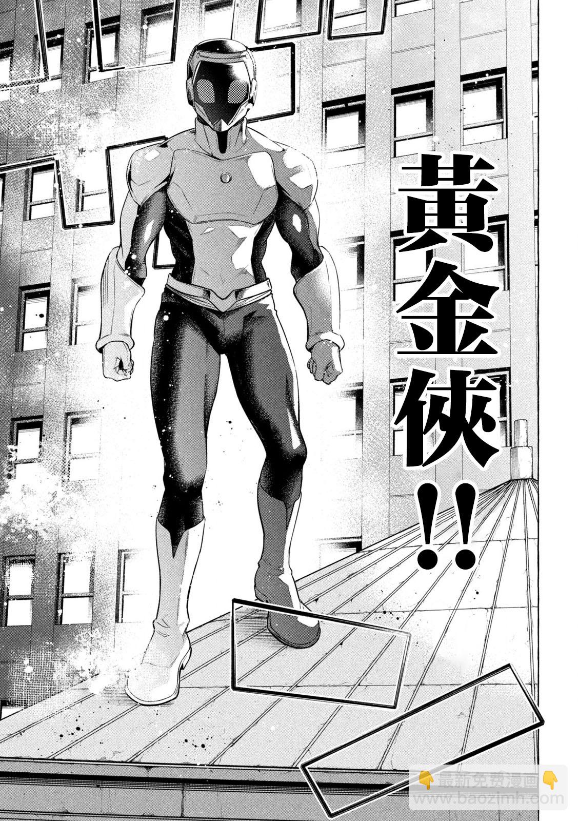 第01话34