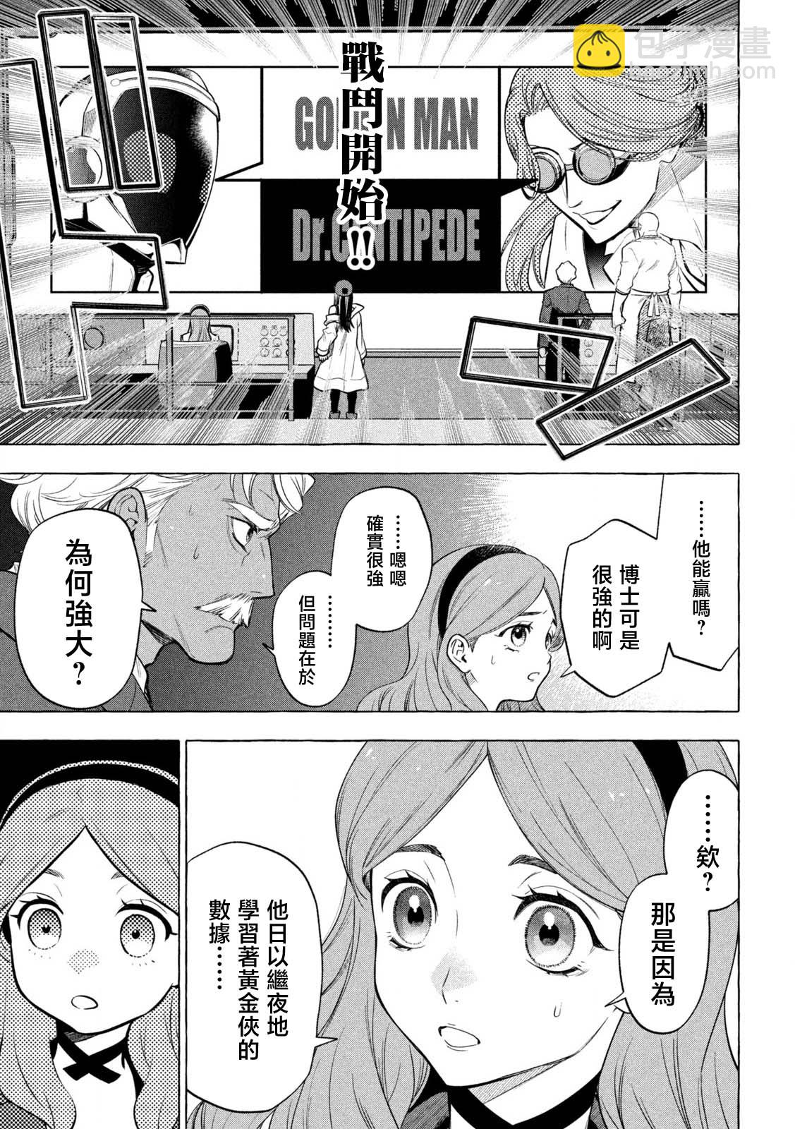第01话38