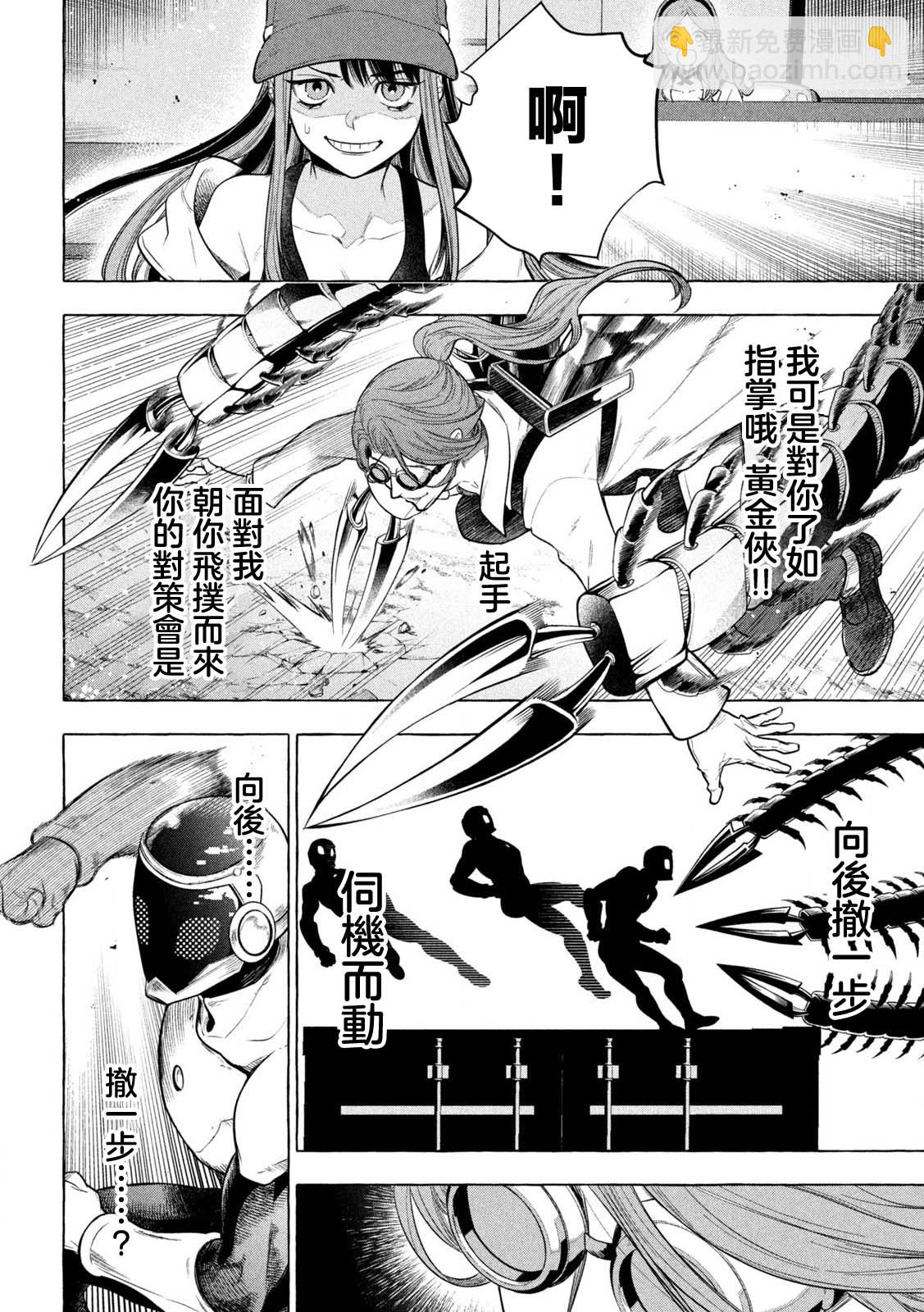 第01话39