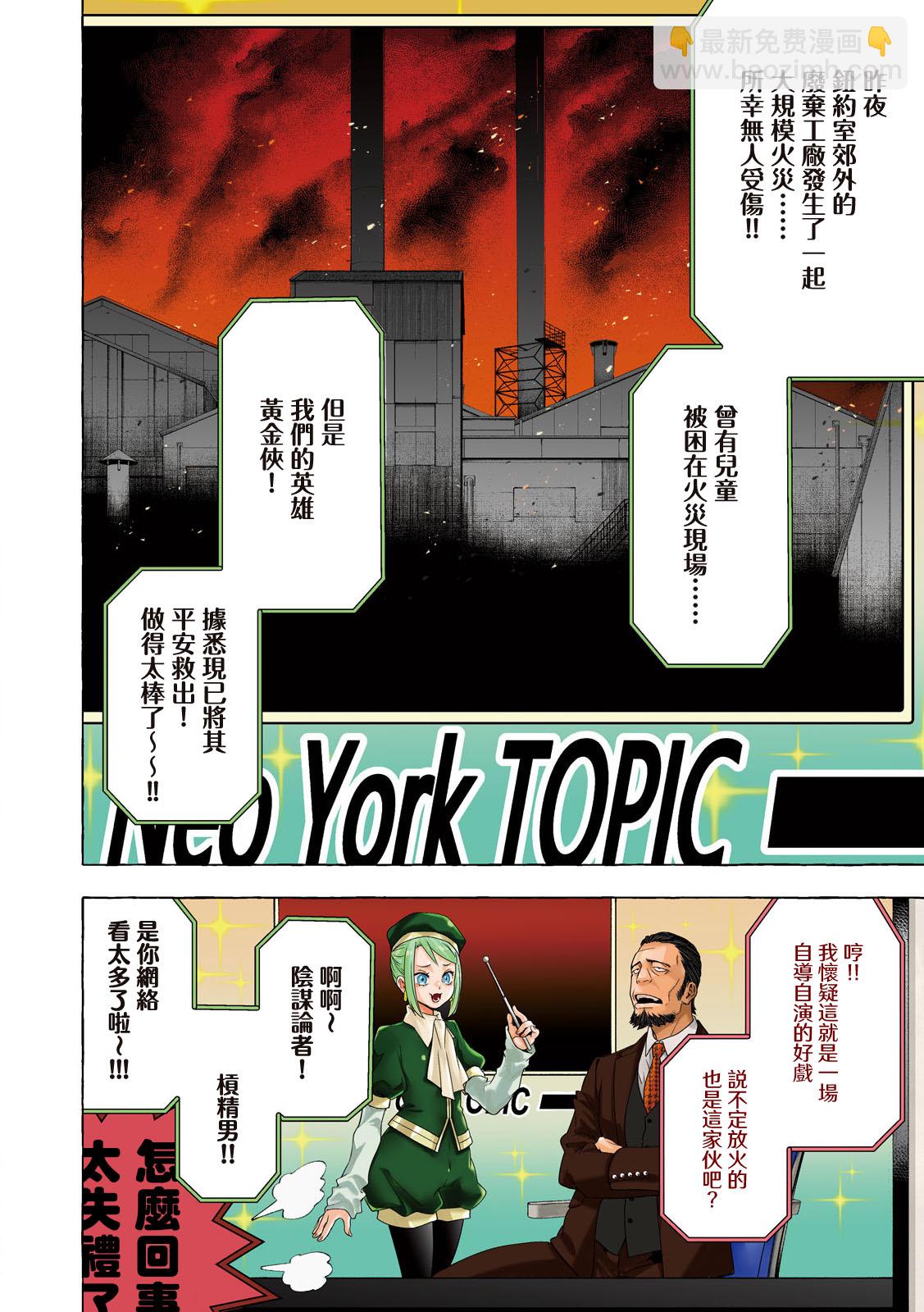 第01话4