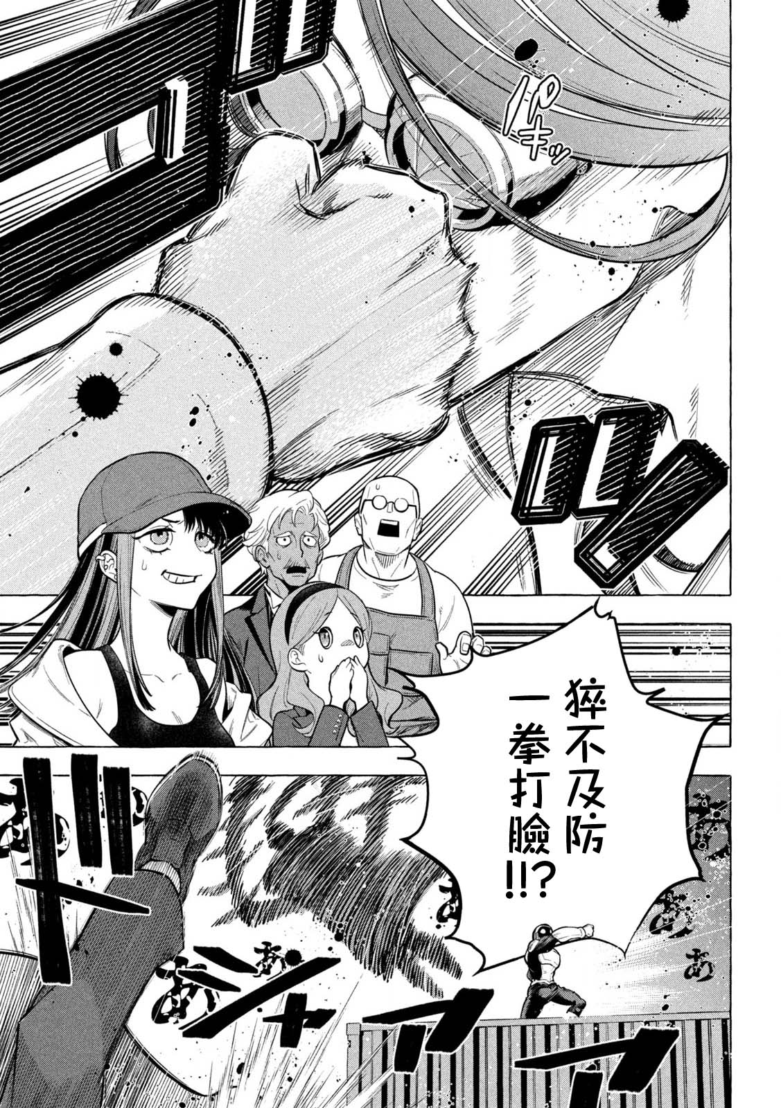 第01话40