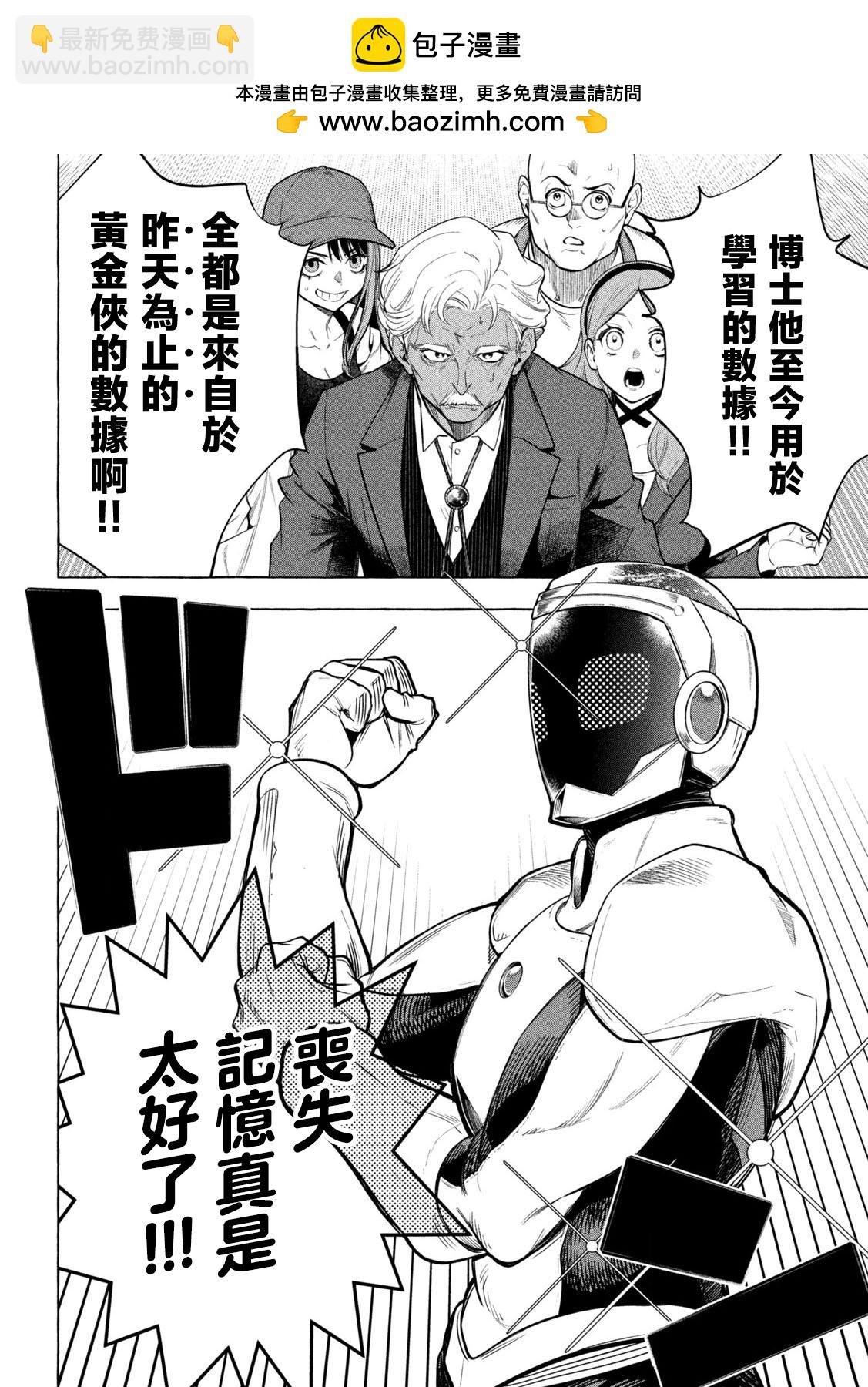 第01话41
