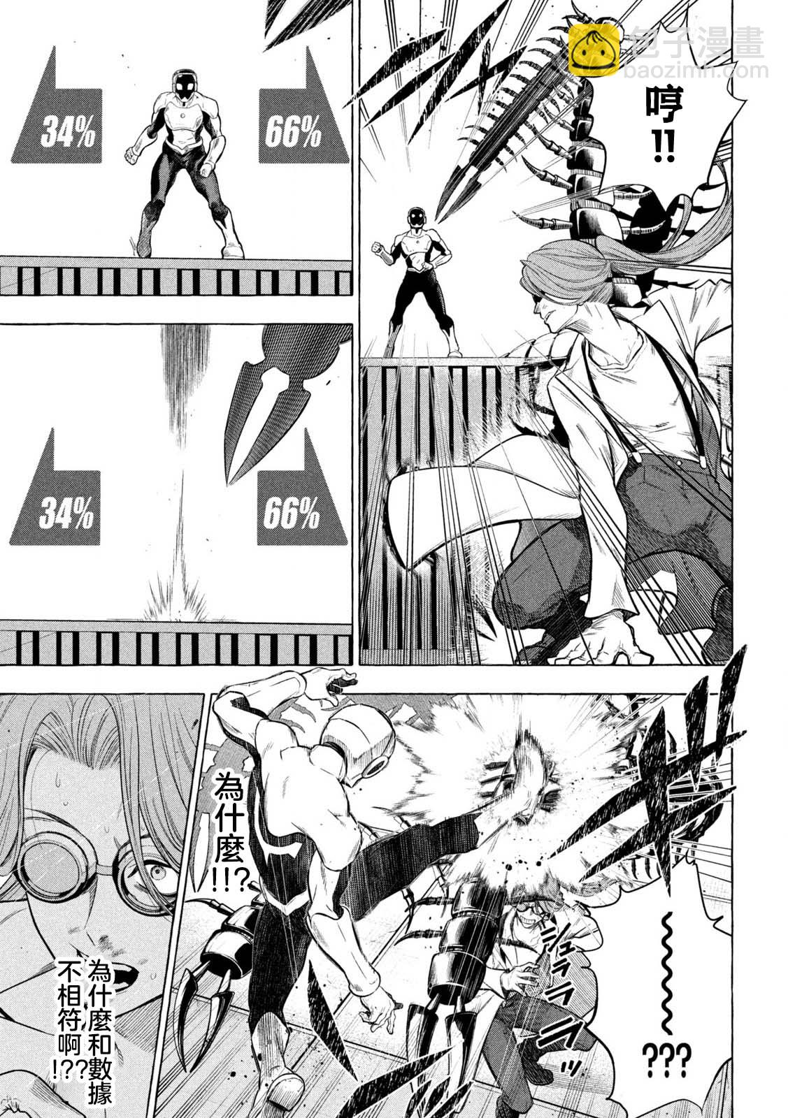 第01话42