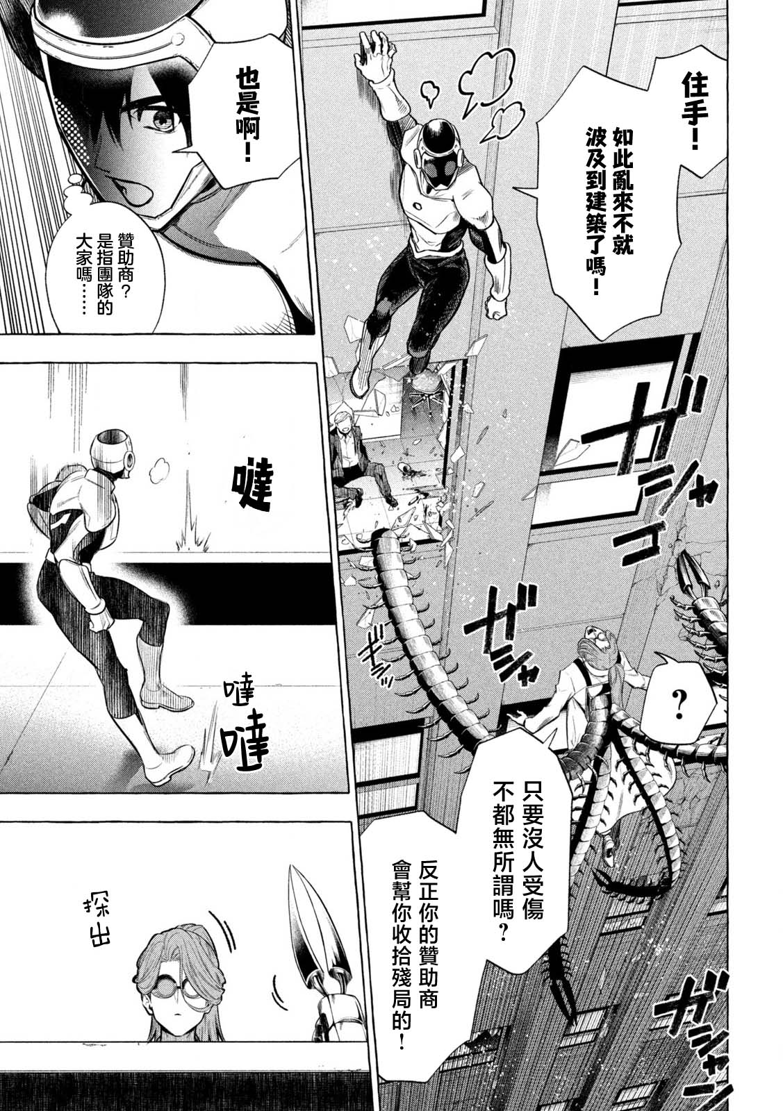 第01话44