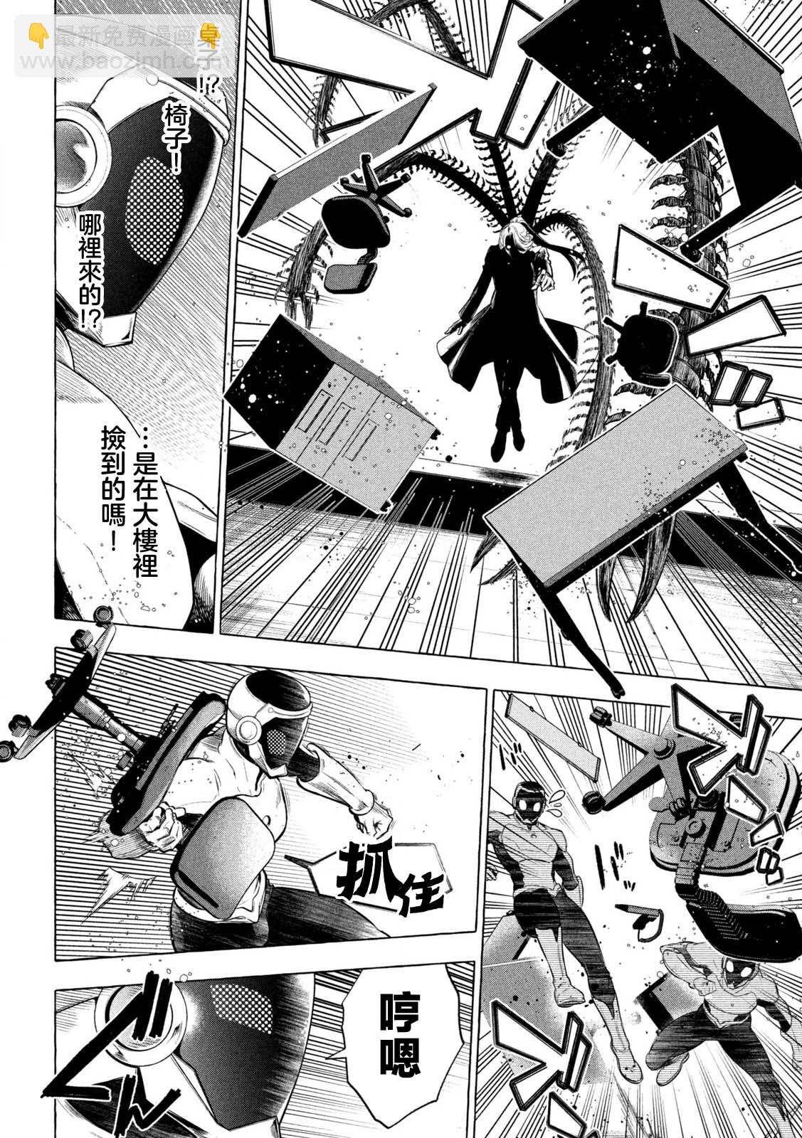 第01话45