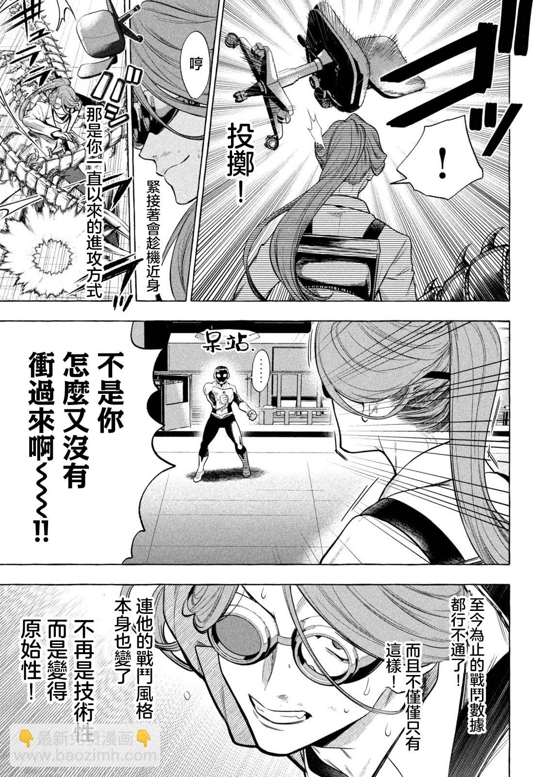 第01话46