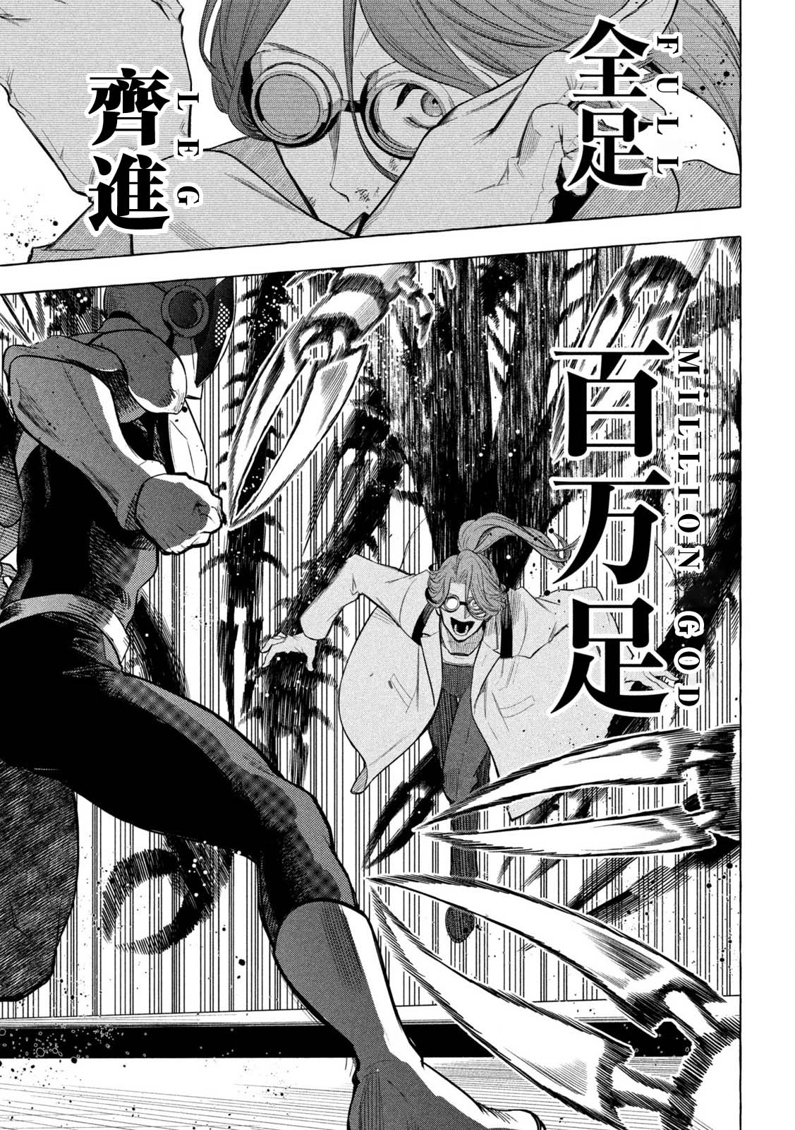 第01话48