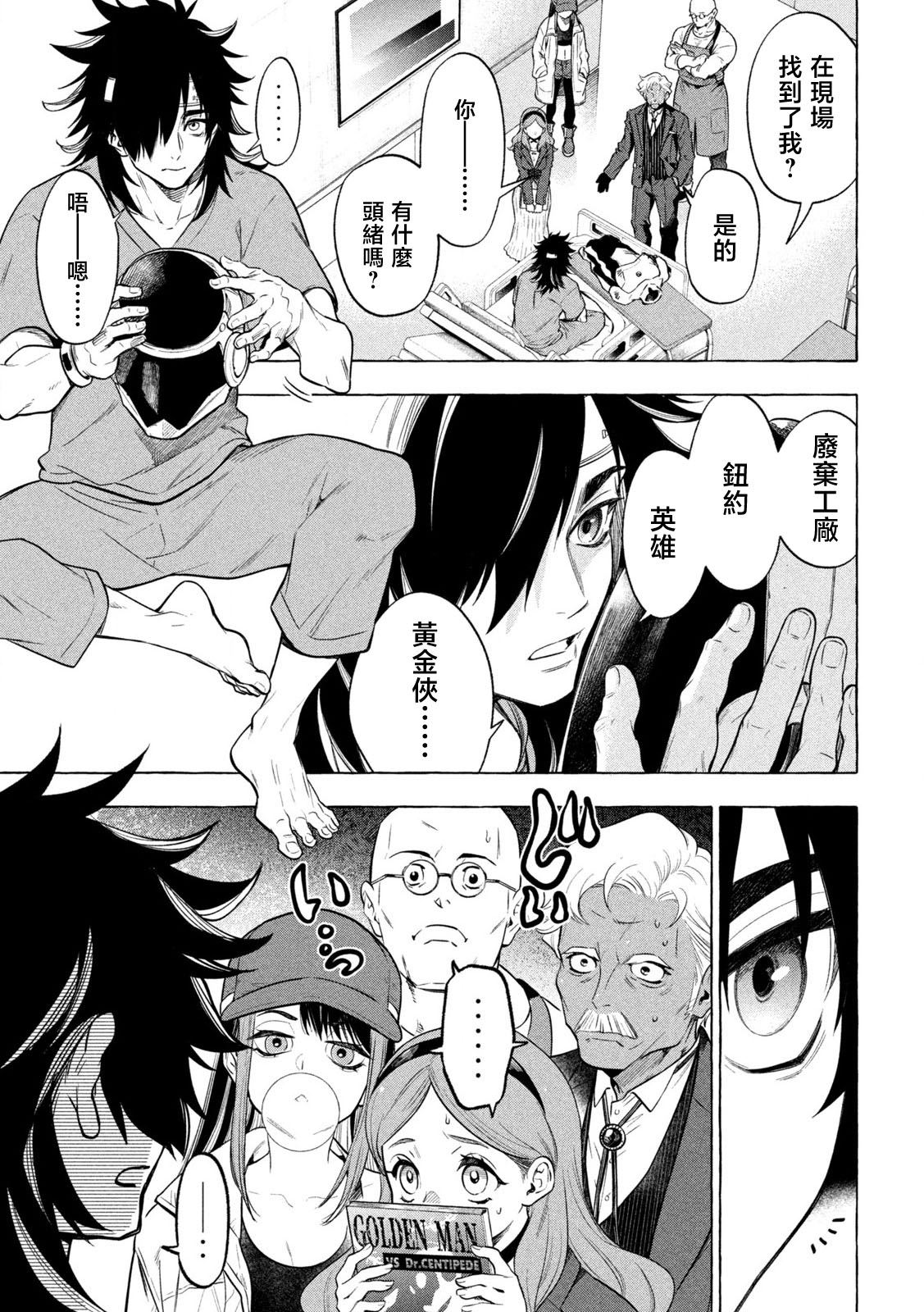 第01话5