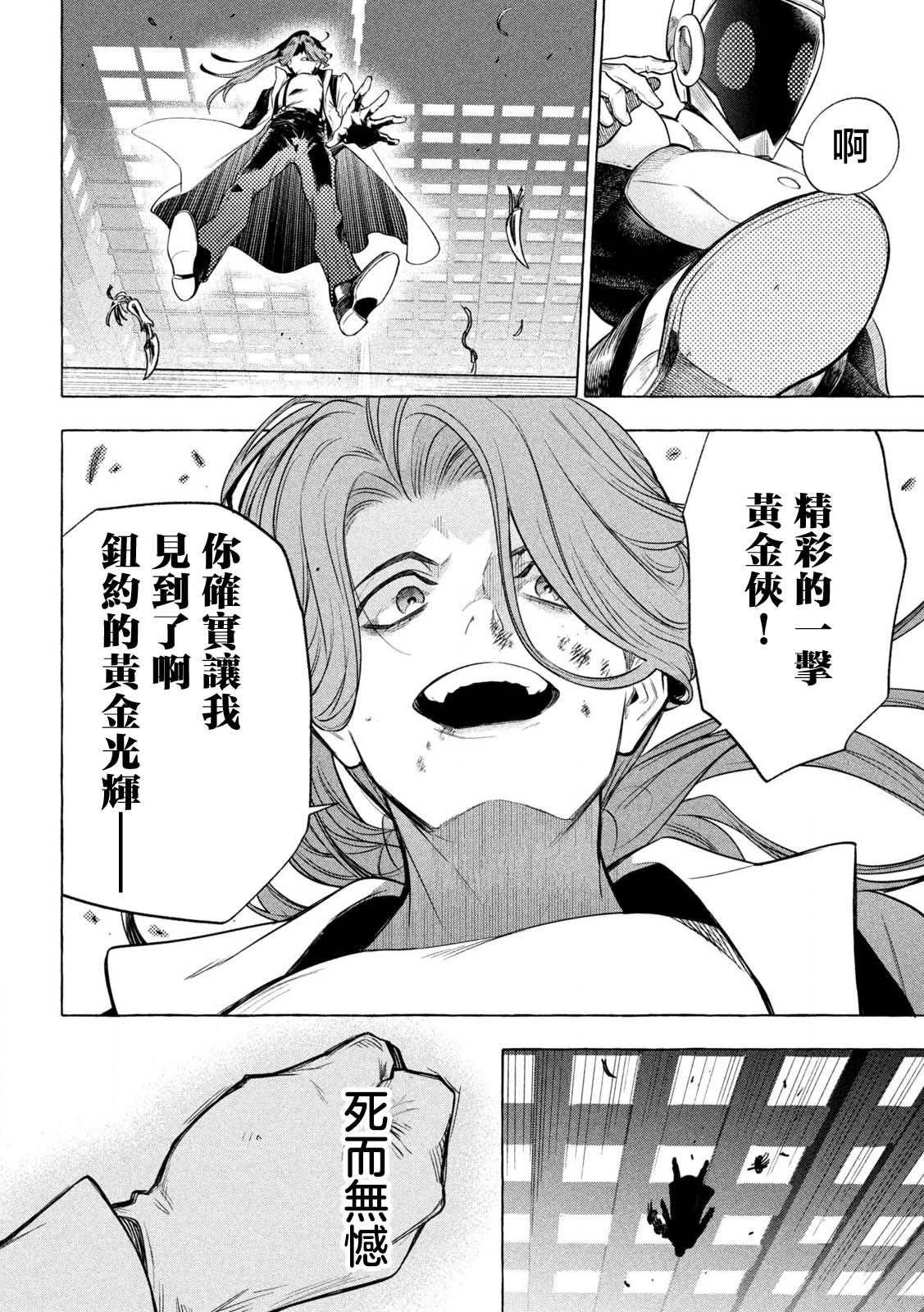 第01话55