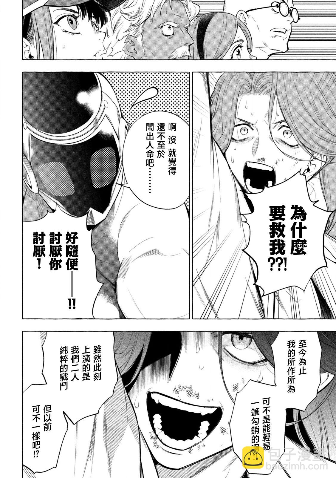 第01话57