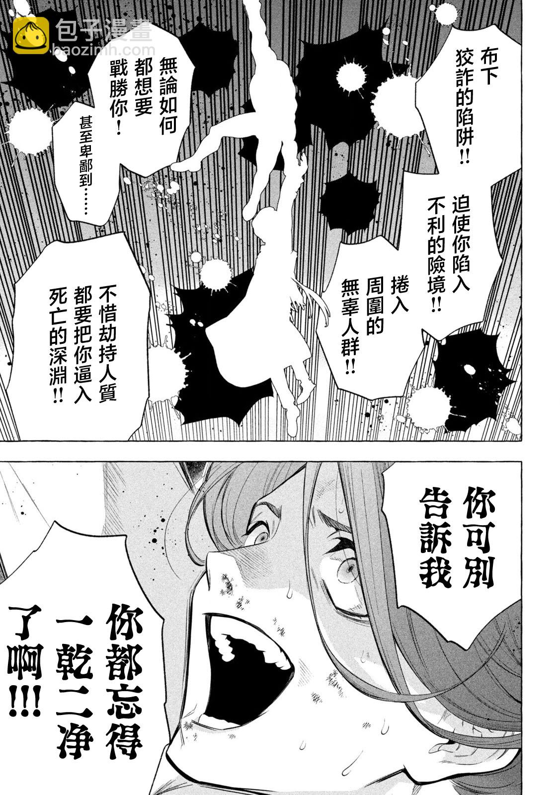 第01话58