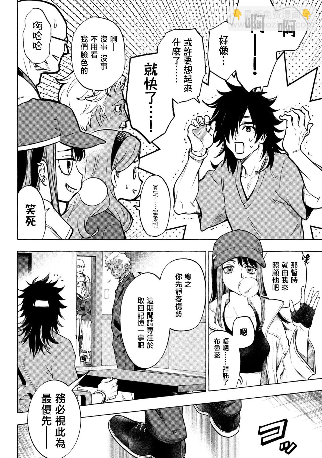 第01话6
