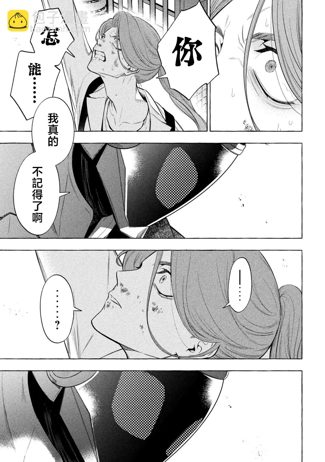 第01话60