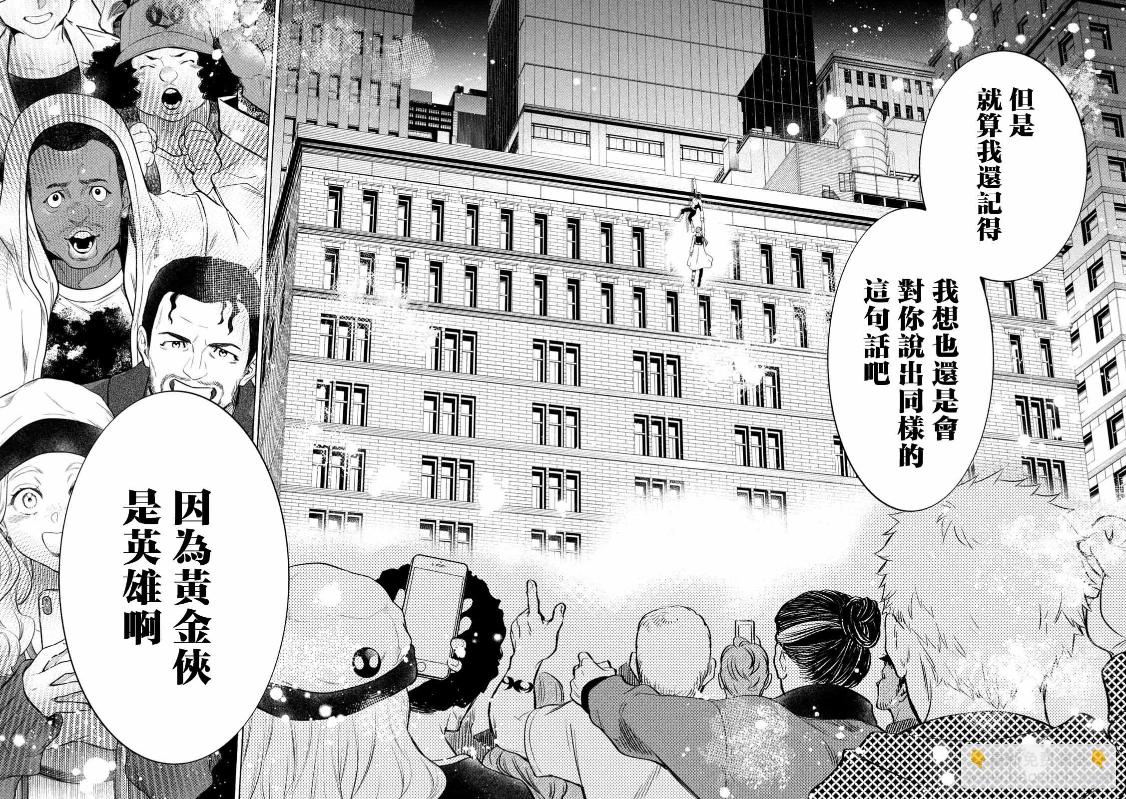 第01话61