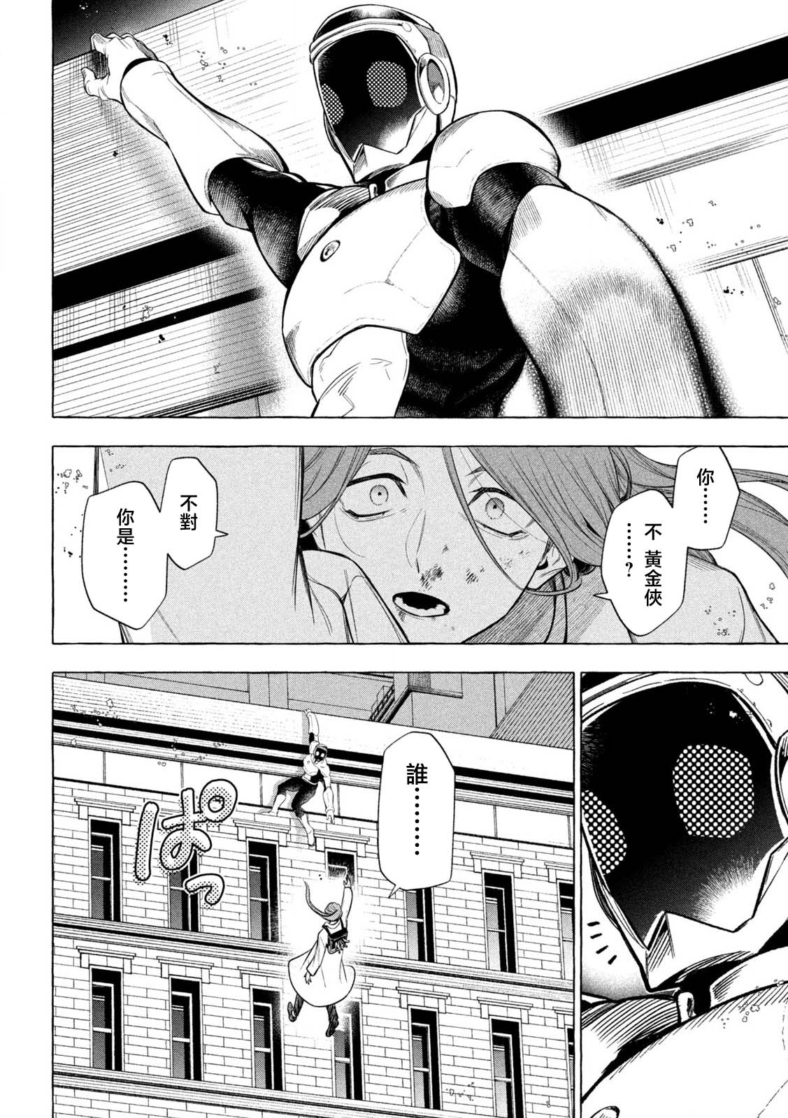 第01话62