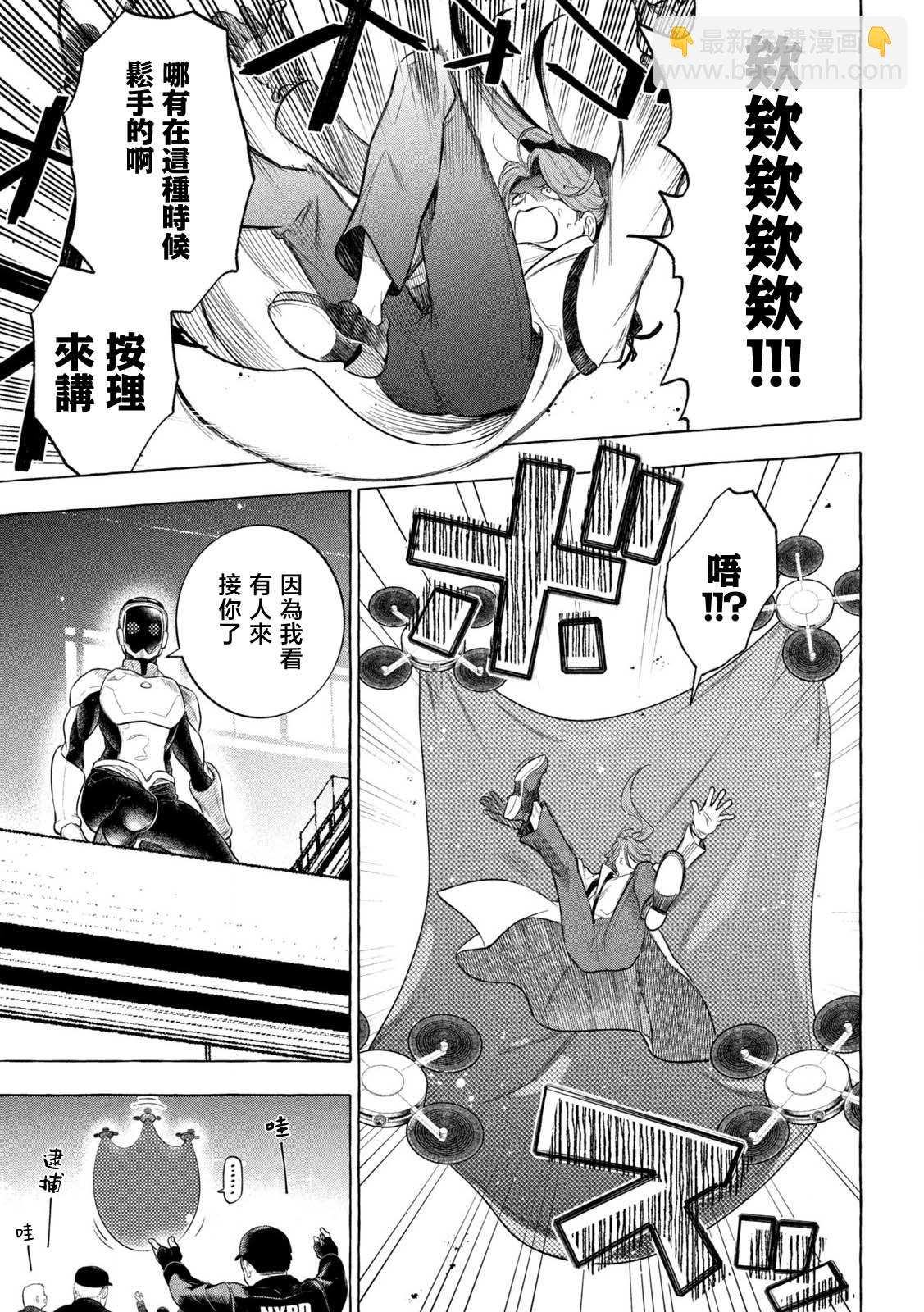 第01话63