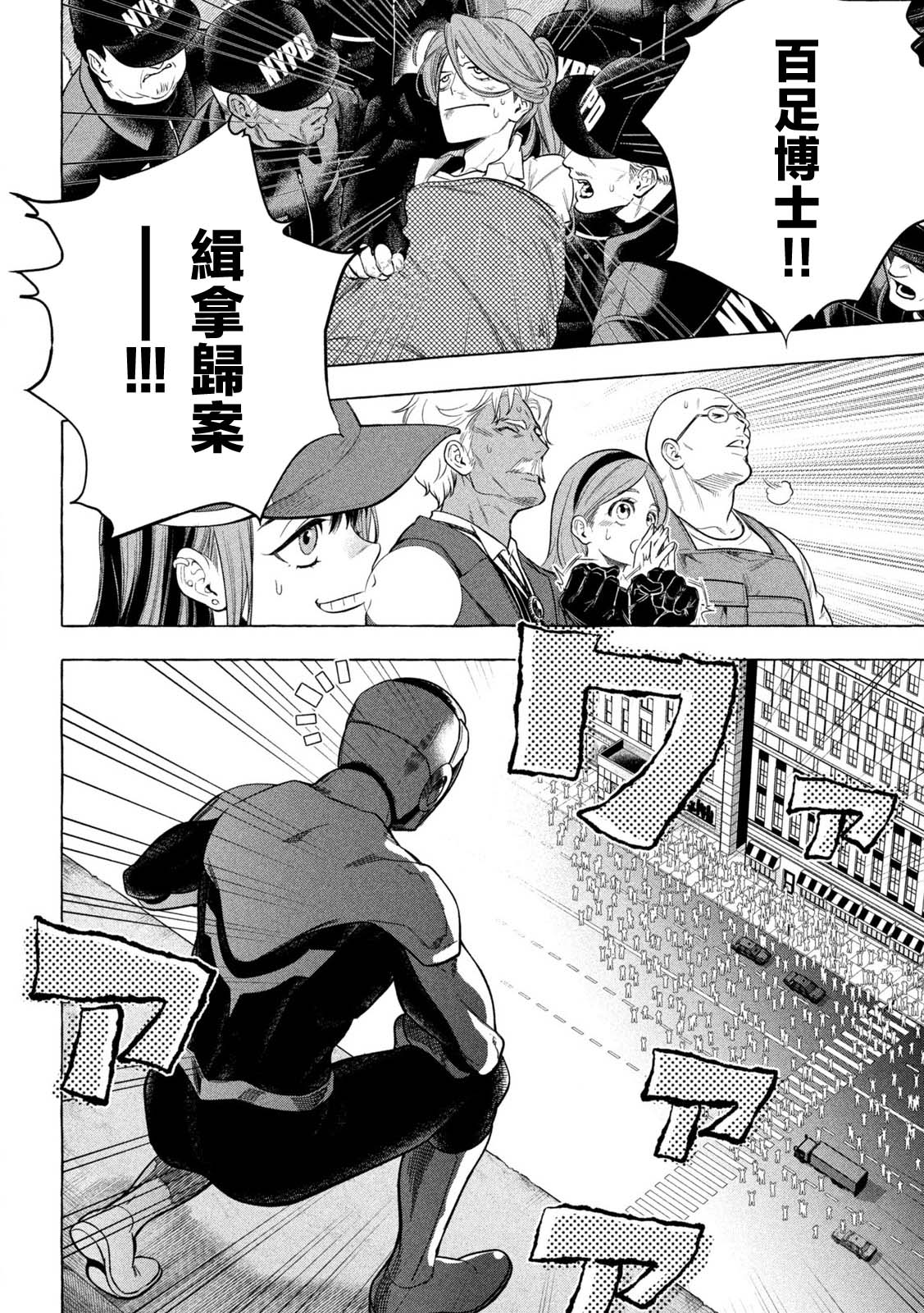 第01话64