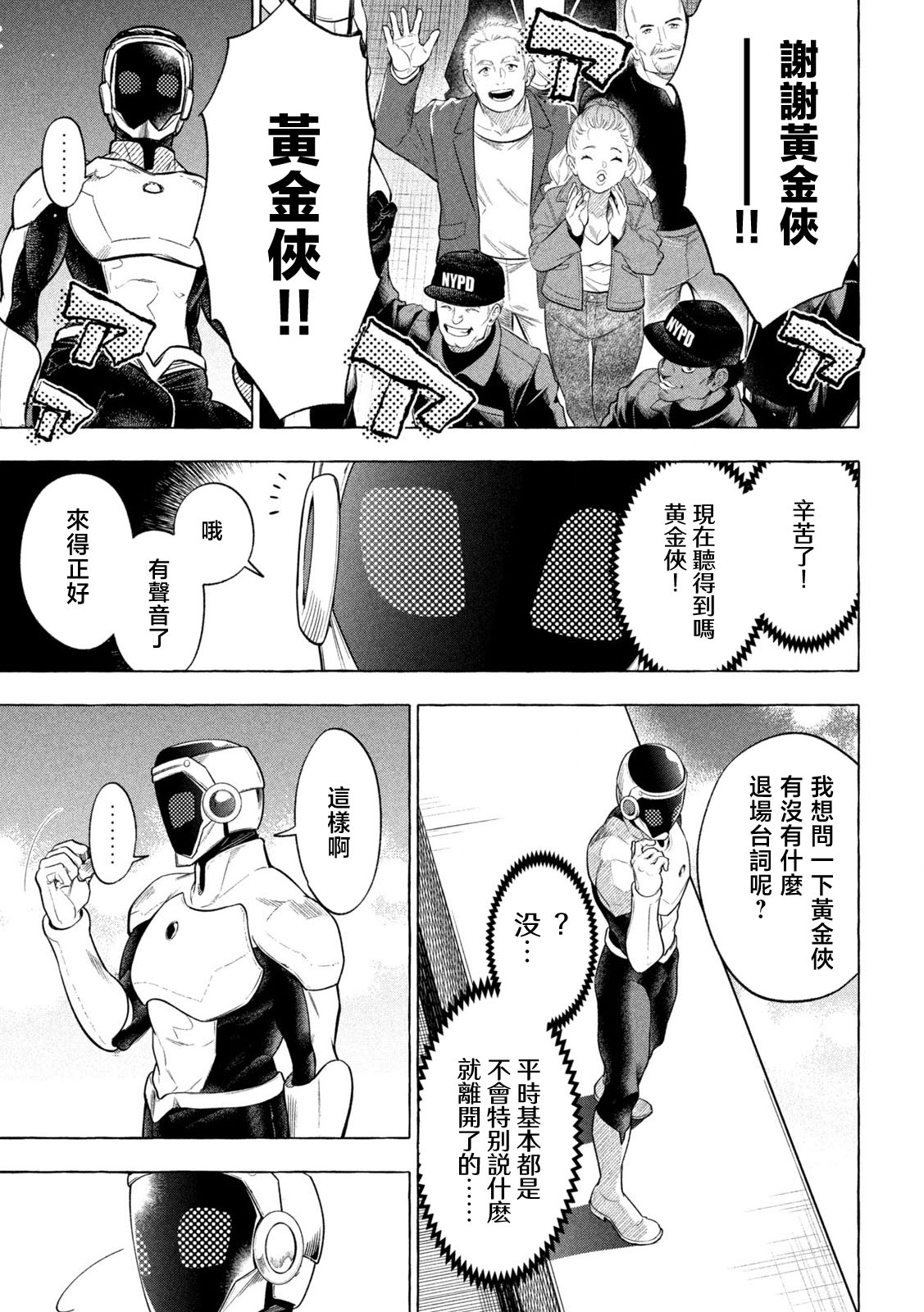 第01话65