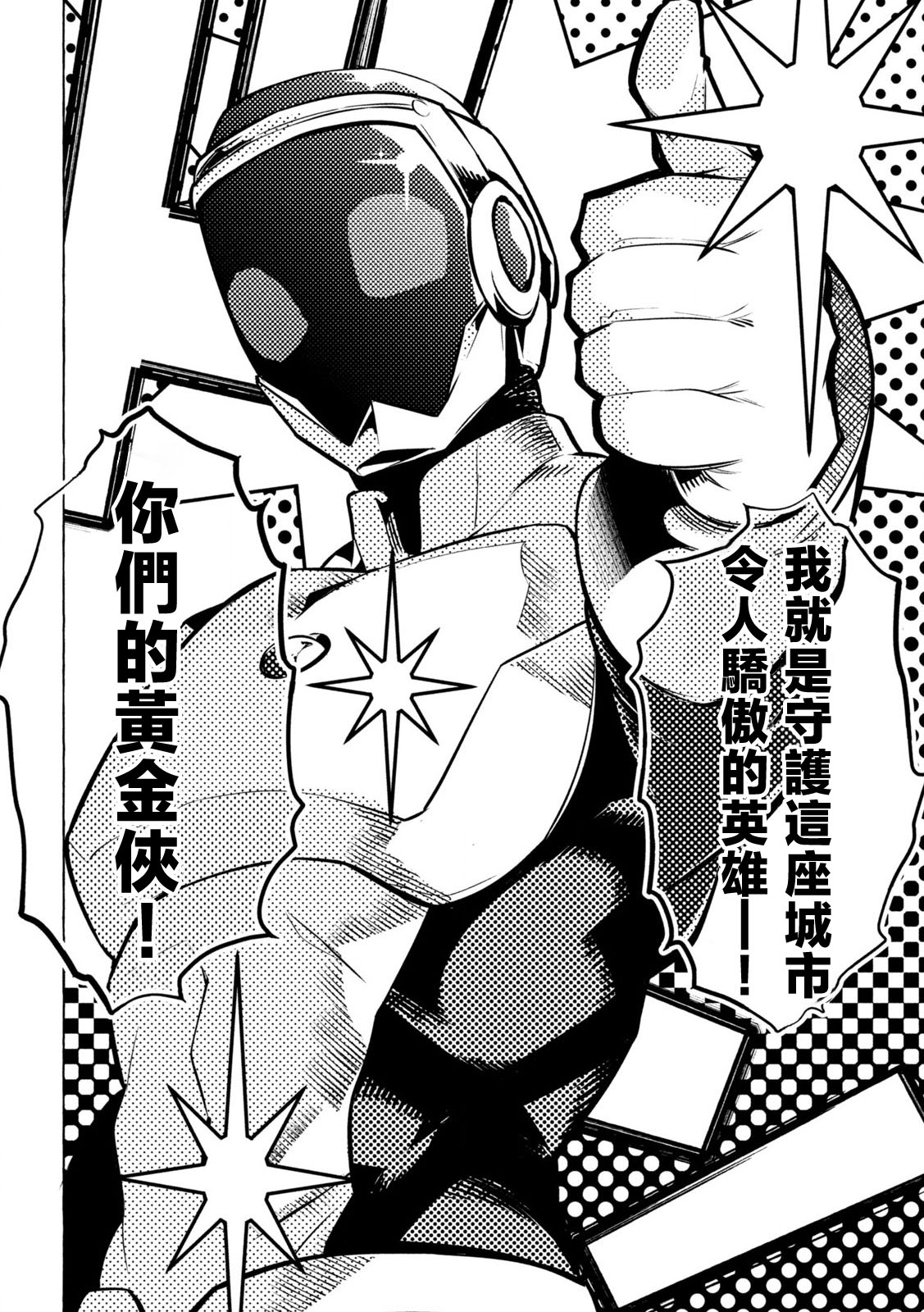 第01话66