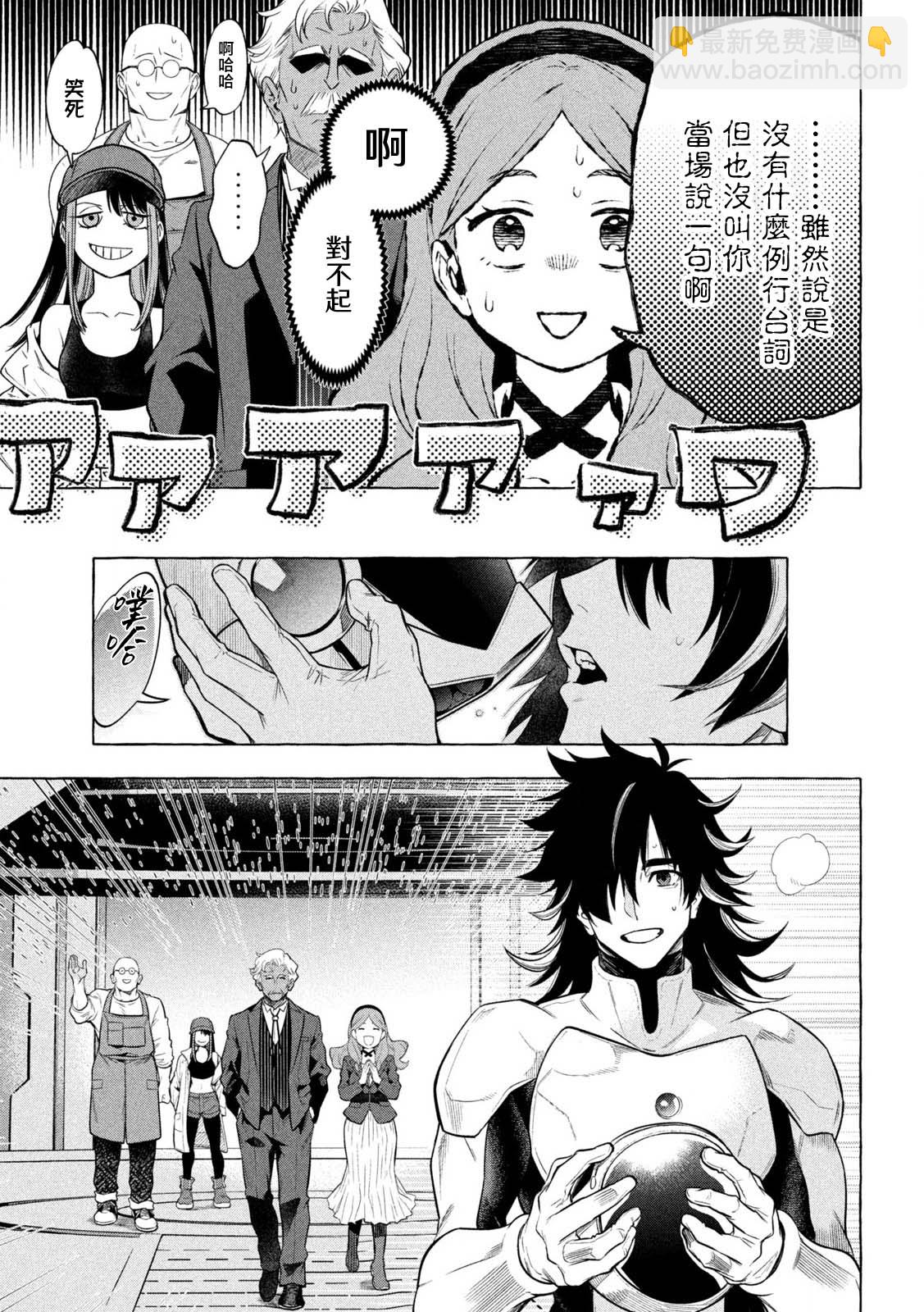 第01话67