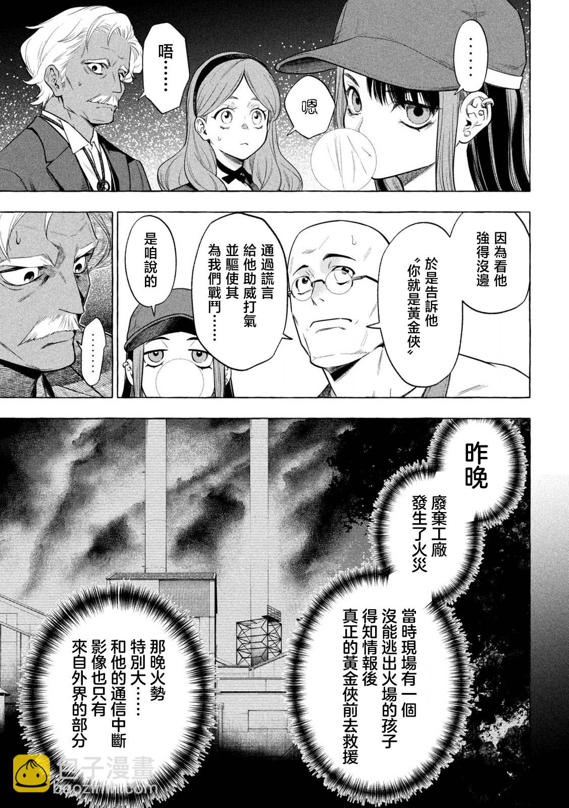 第01话71