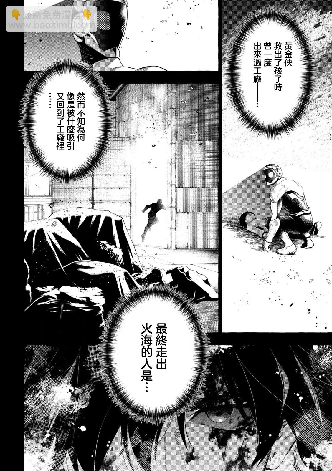 第01话72