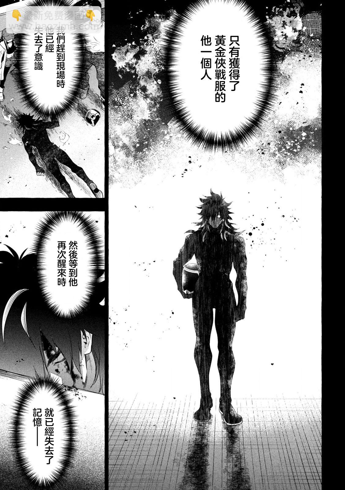 第01话73