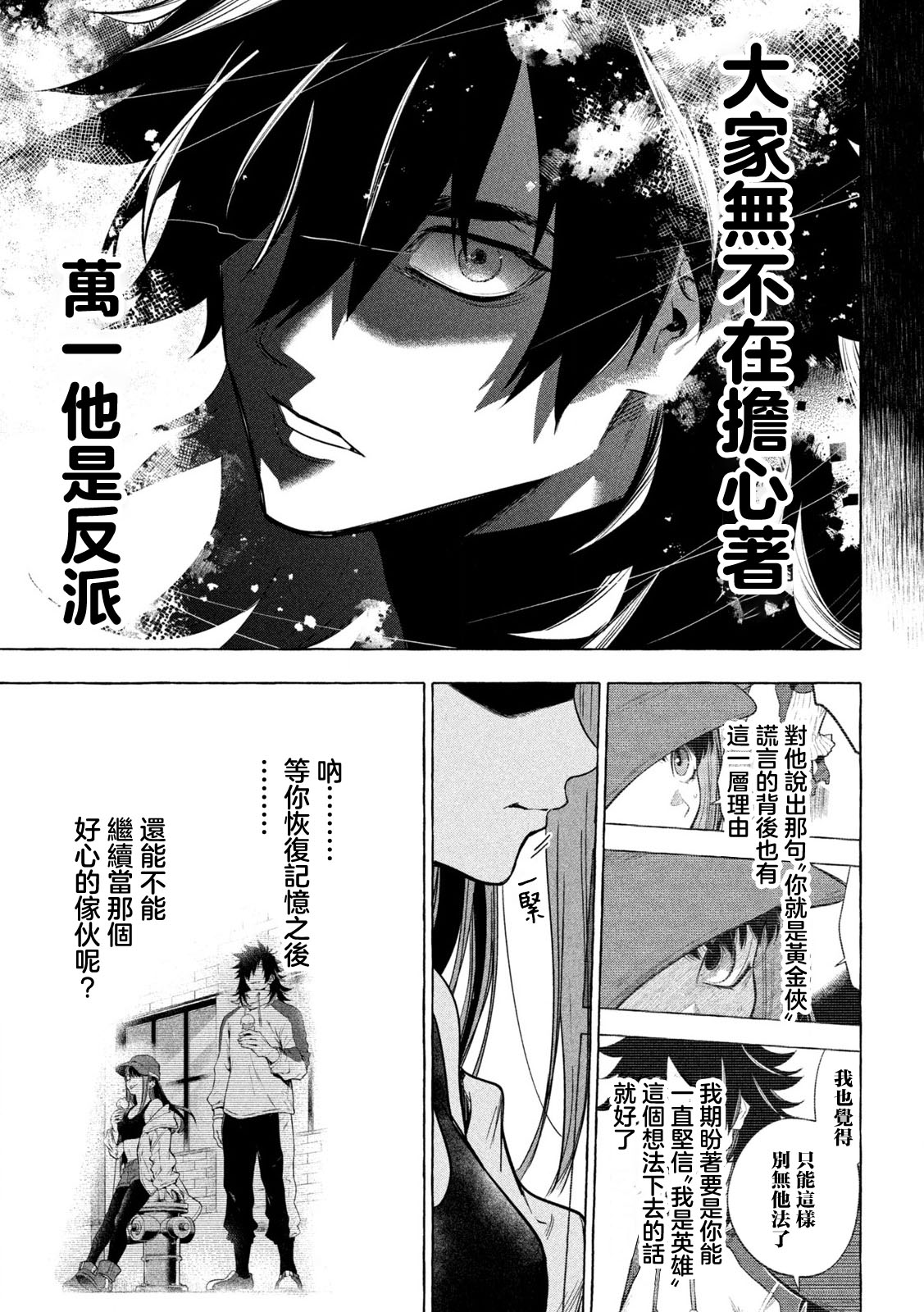 第01话75