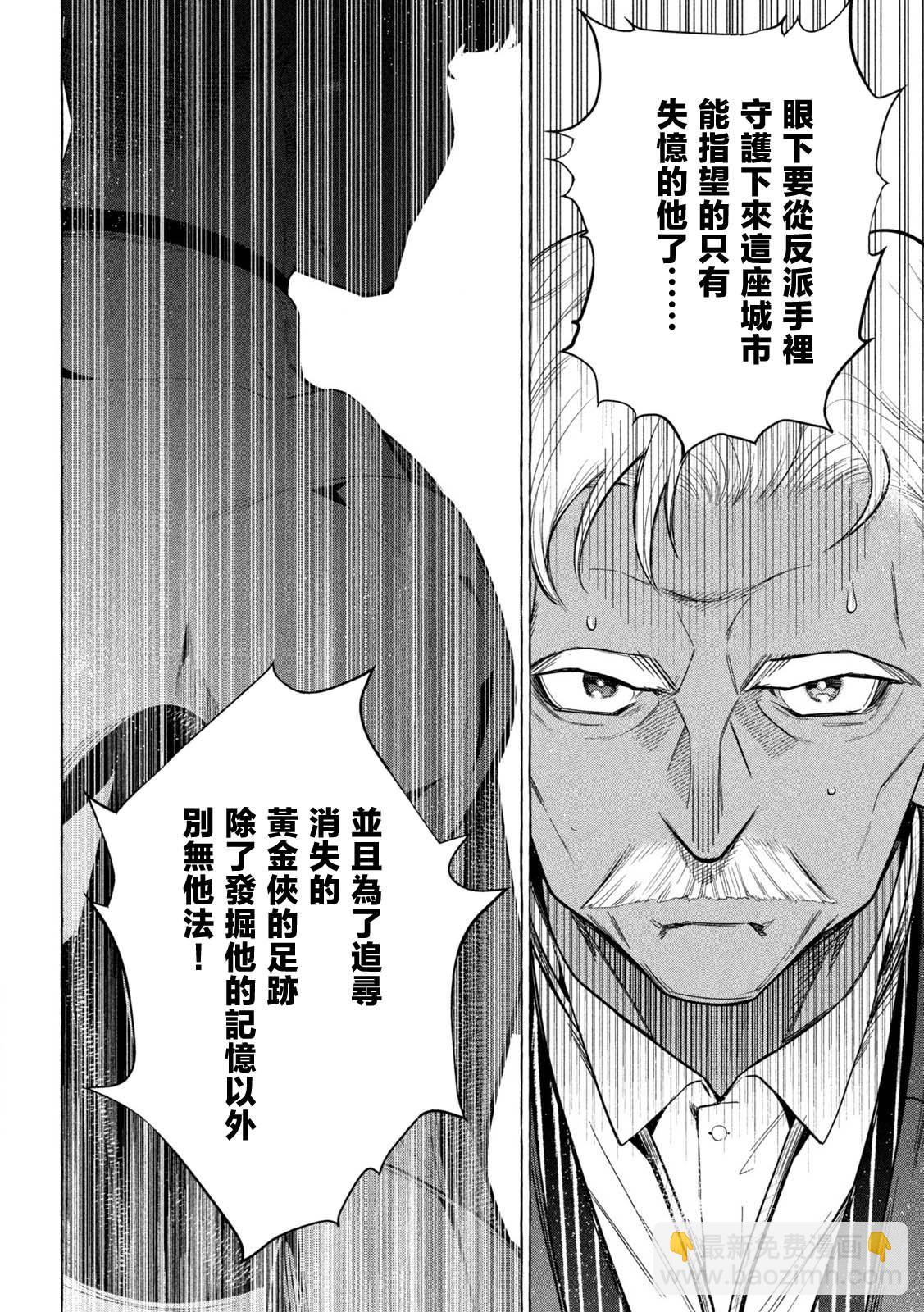 第01话76