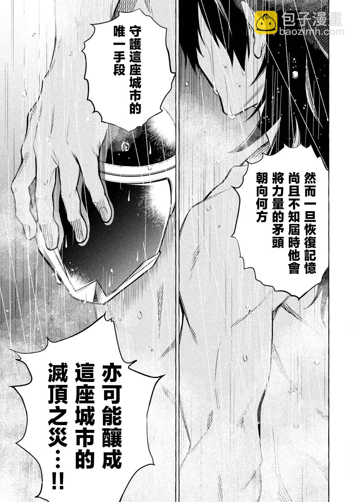第01话77