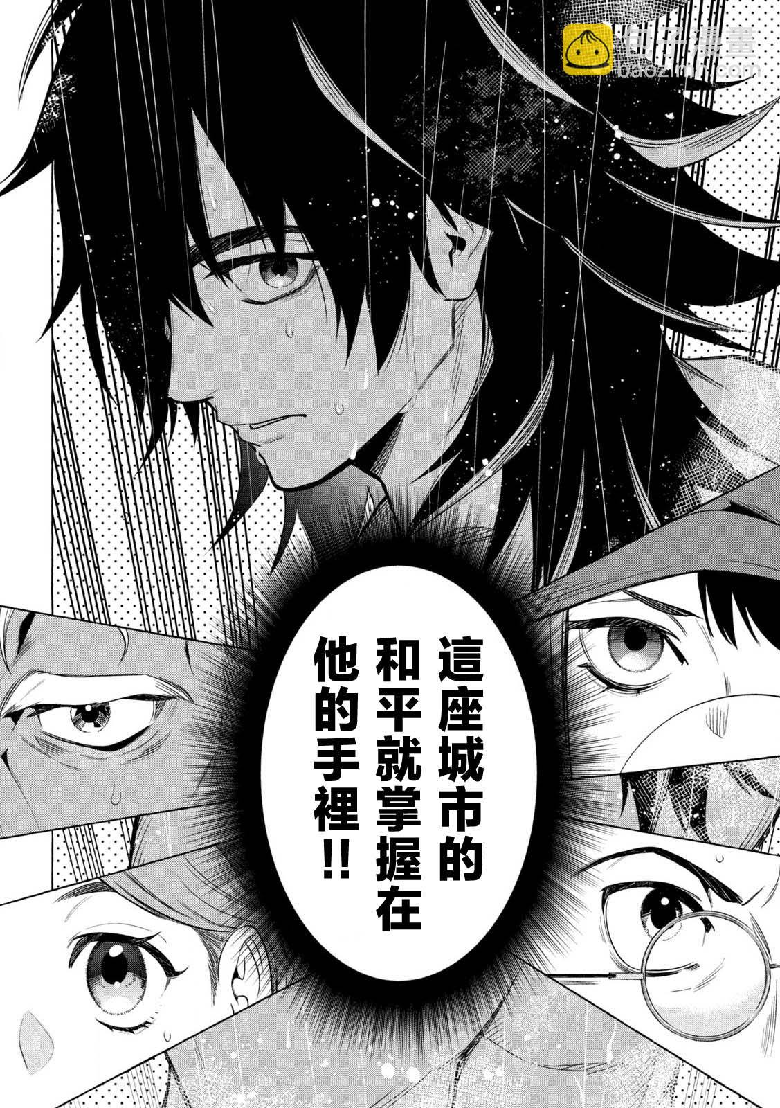 第01话78
