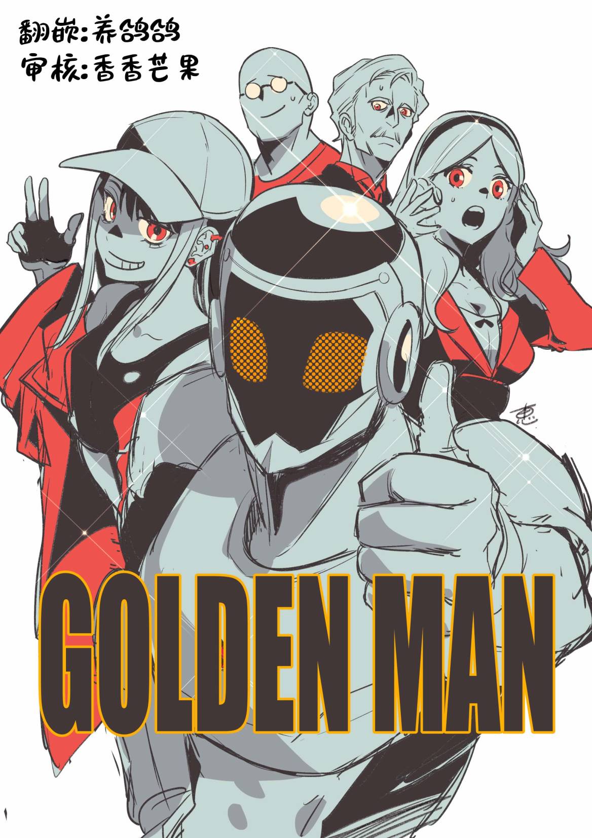 第01话79