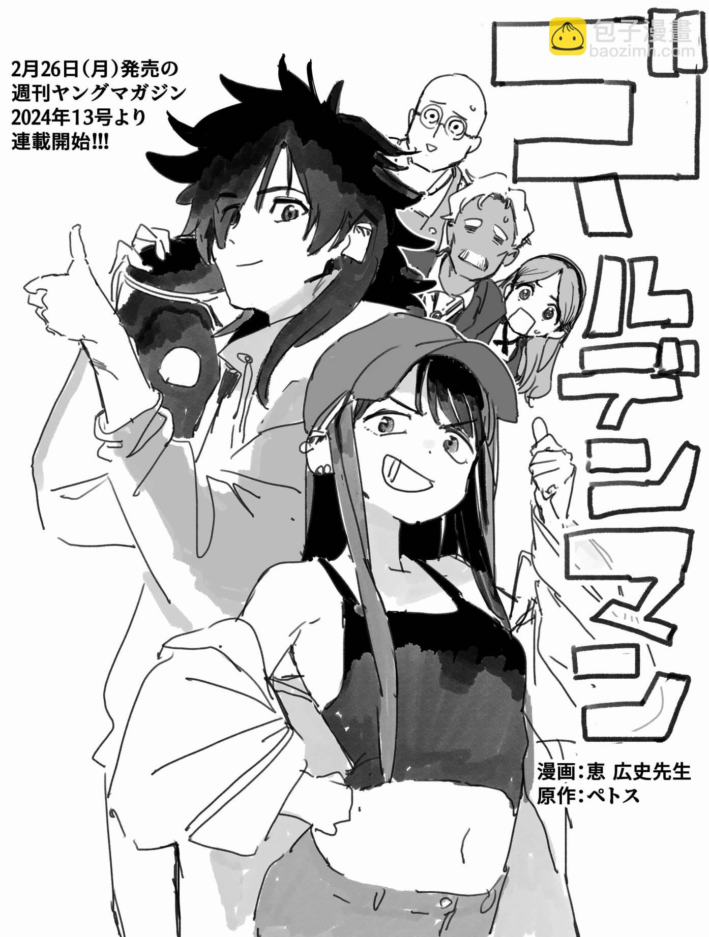 第01话80