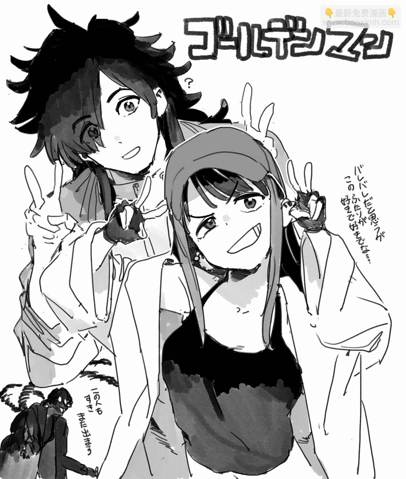 第01话81