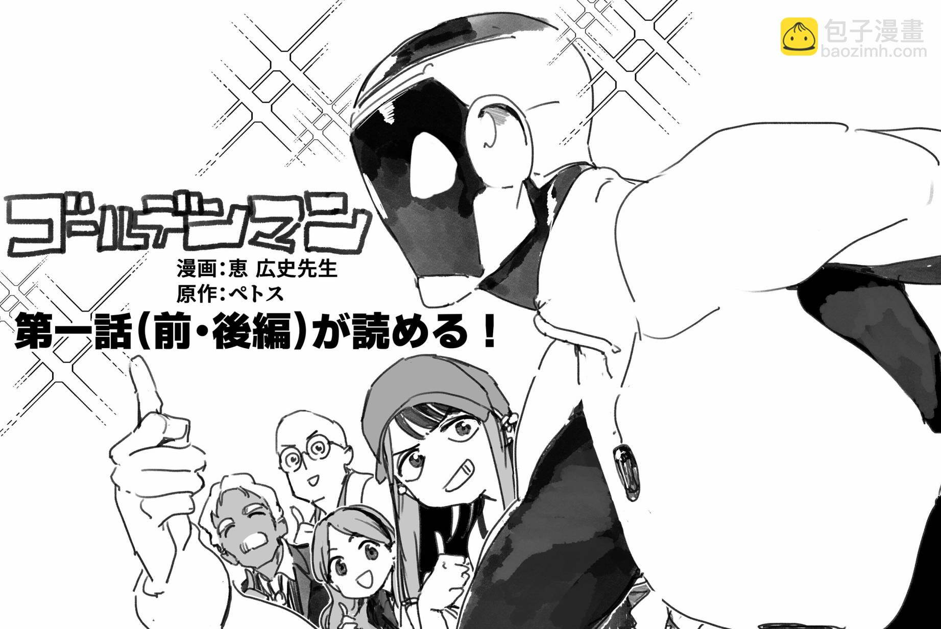 第01话82