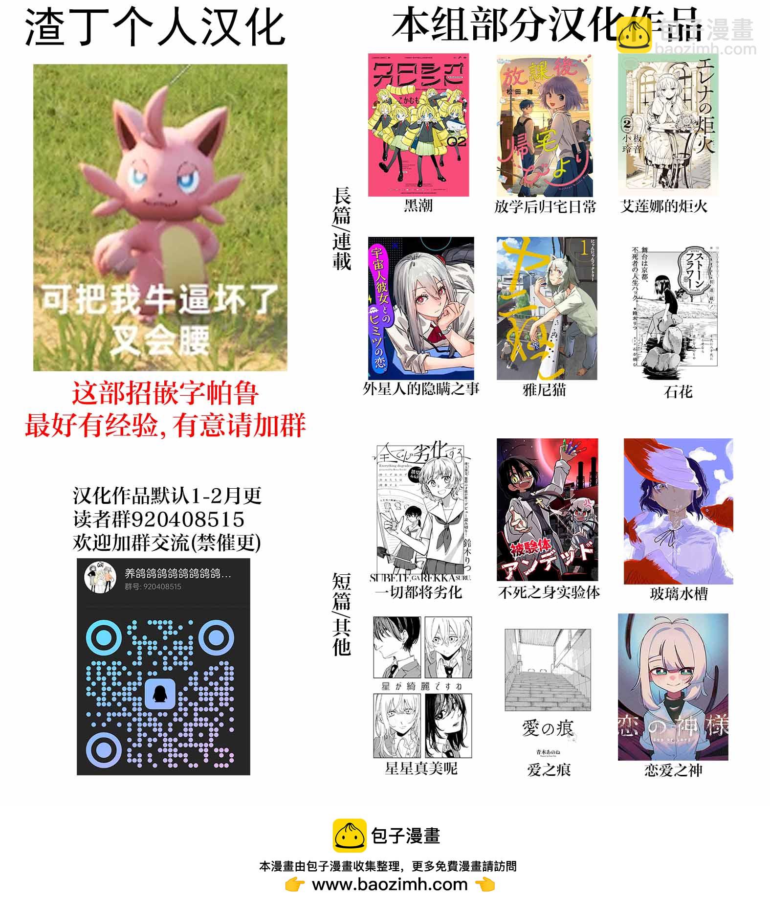 第01话85