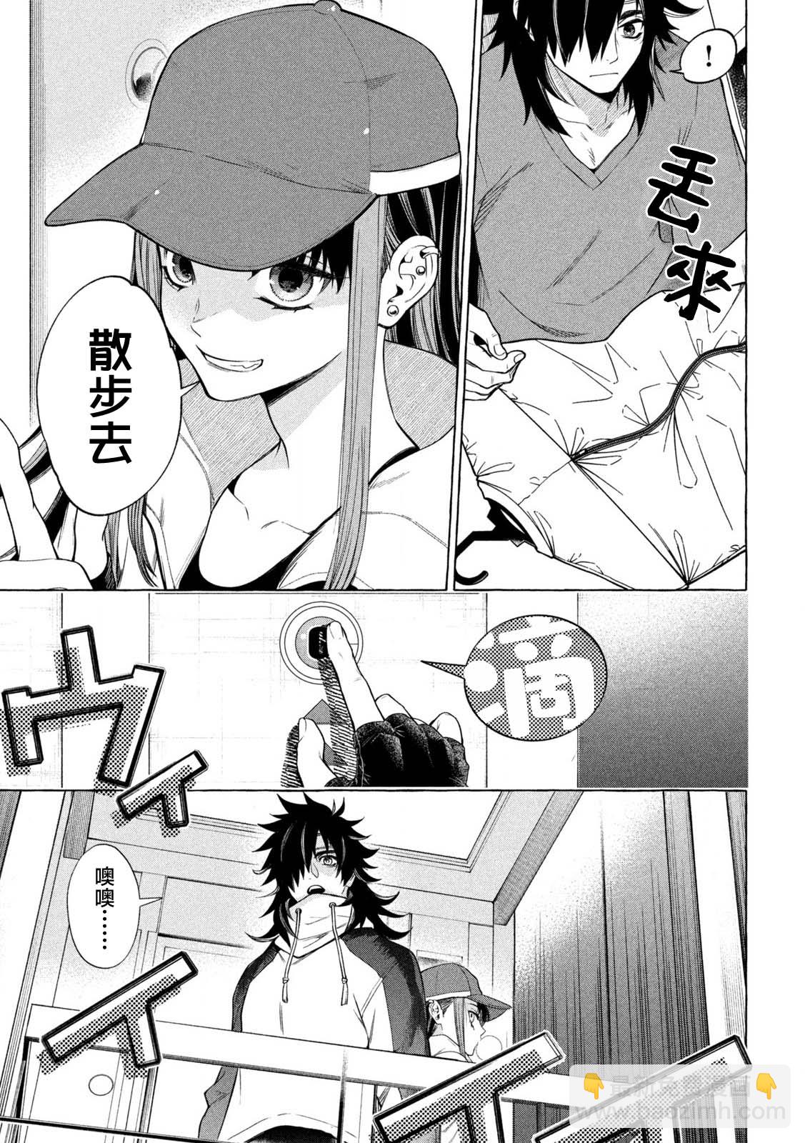 第01话9
