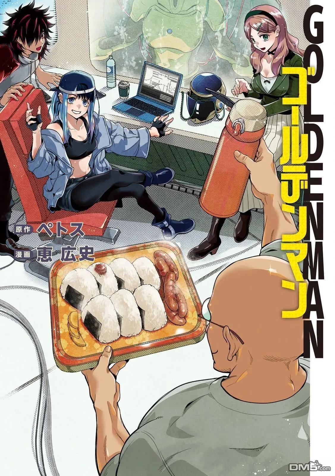 第9话0
