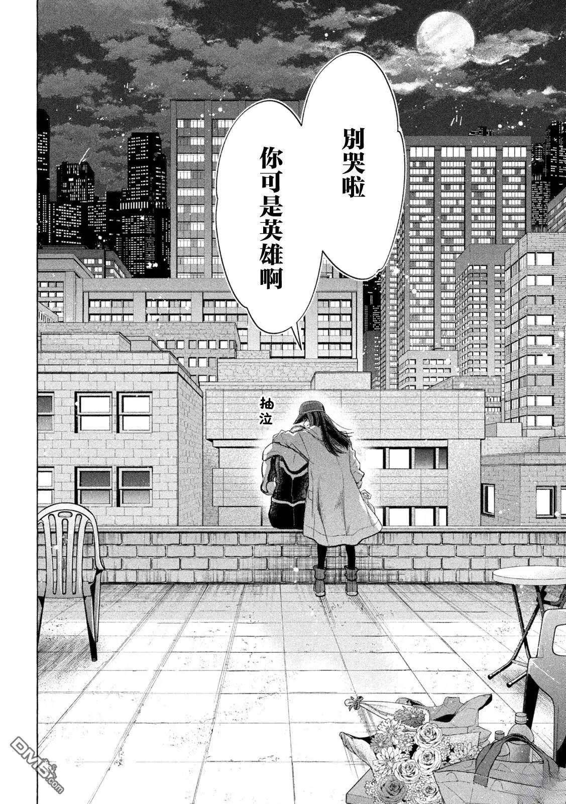 第9话16